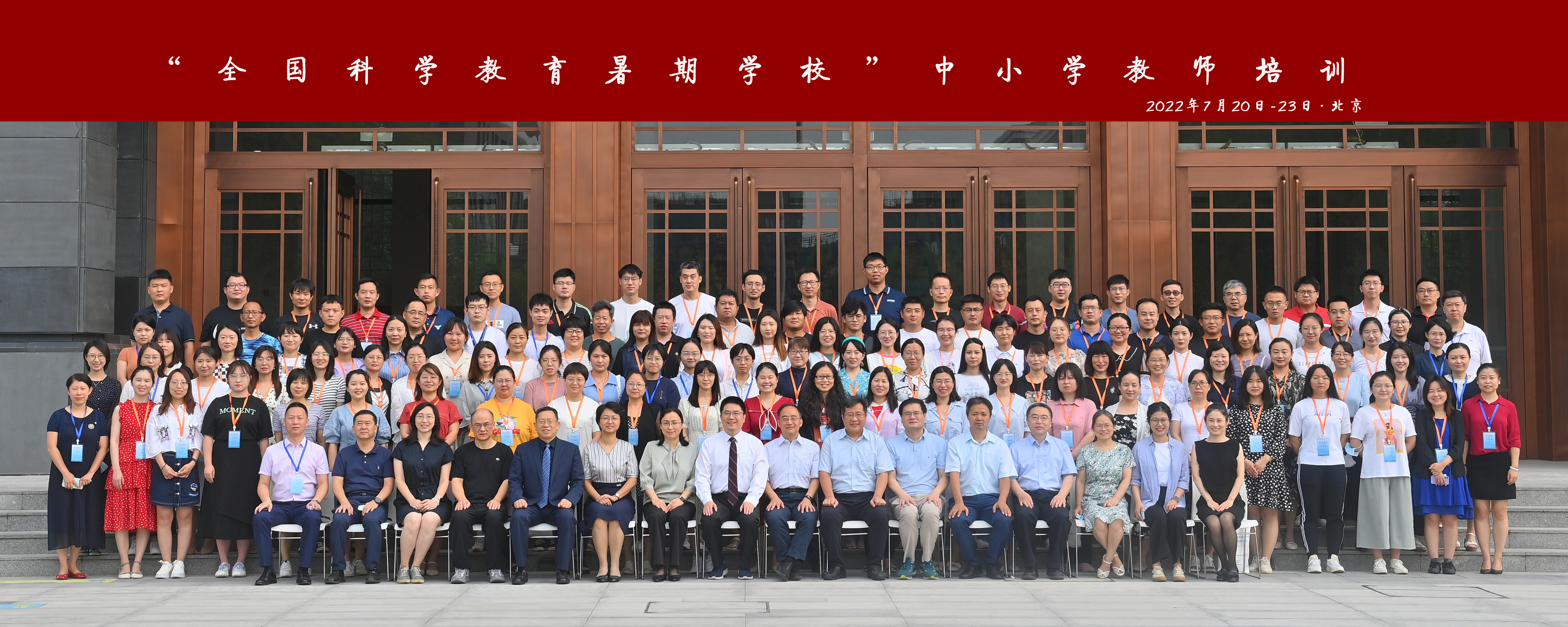 1合影.jpg