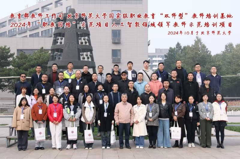 微信图片_20241029100145.jpg