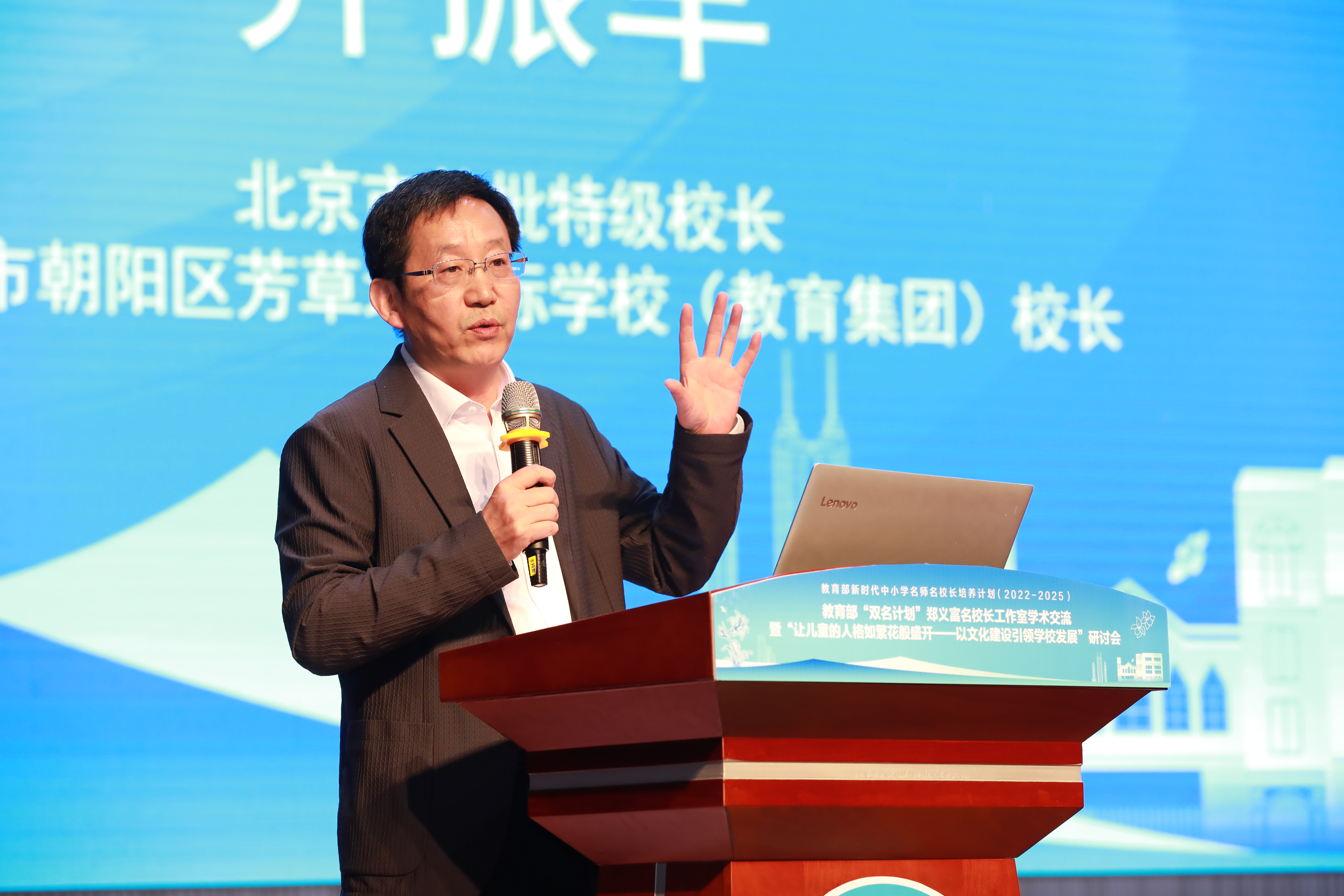8齐振军.jpg
