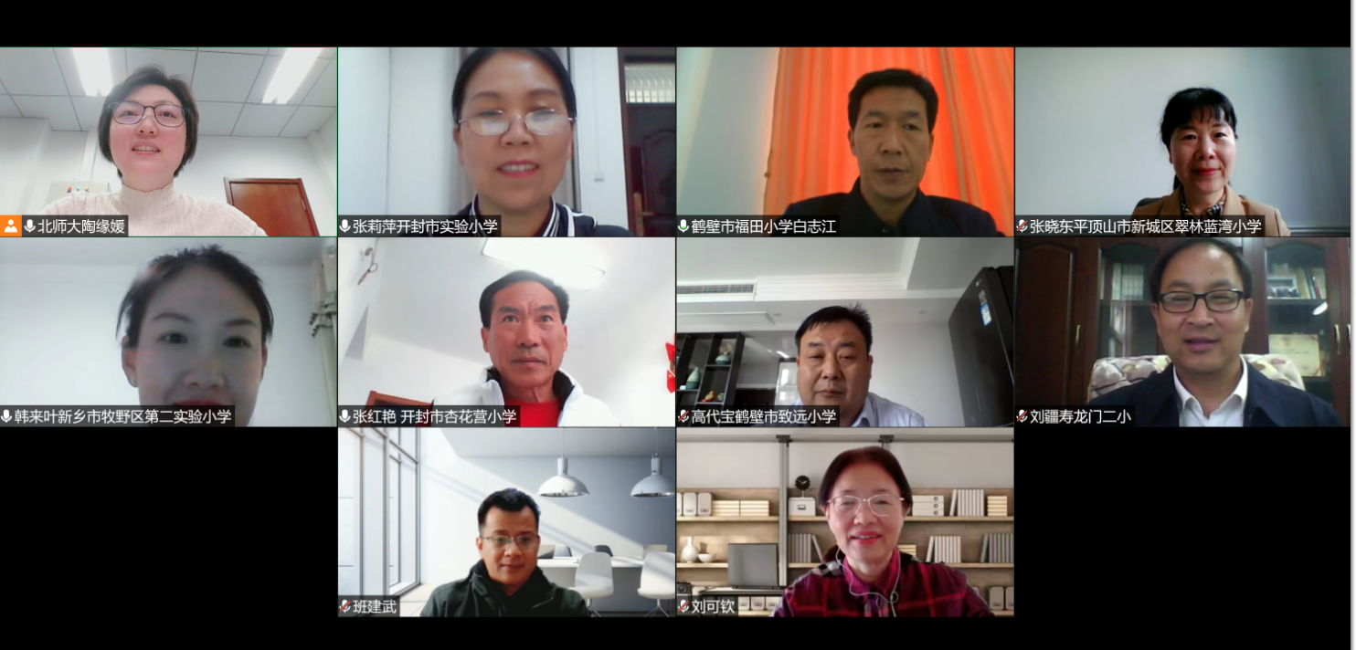 3班建武刘可钦组思想汇报截图.png