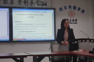 ../Downloads/党支部/DSC01378.JPG