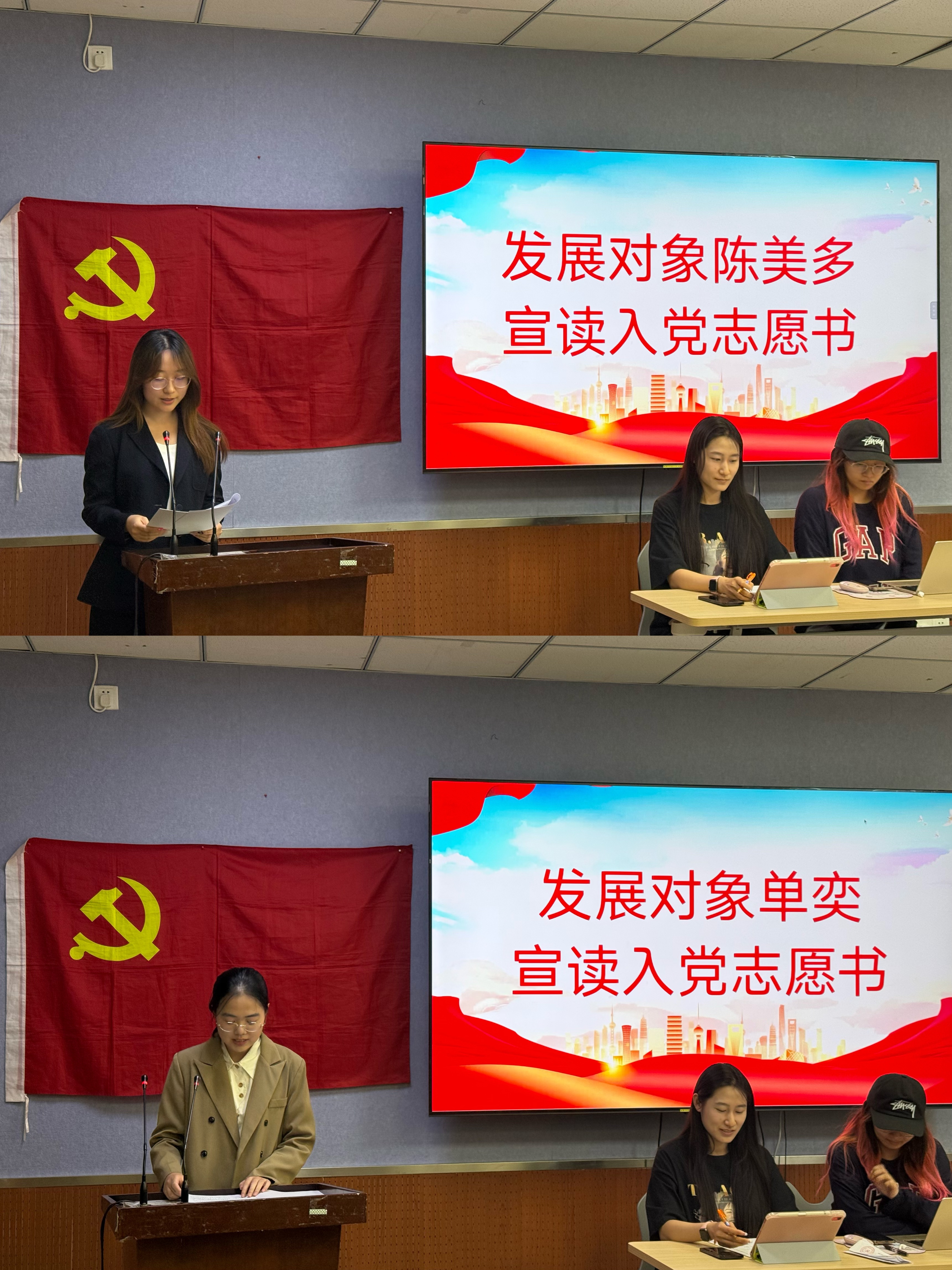 图2 发展对象宣读入党志愿书.jpg