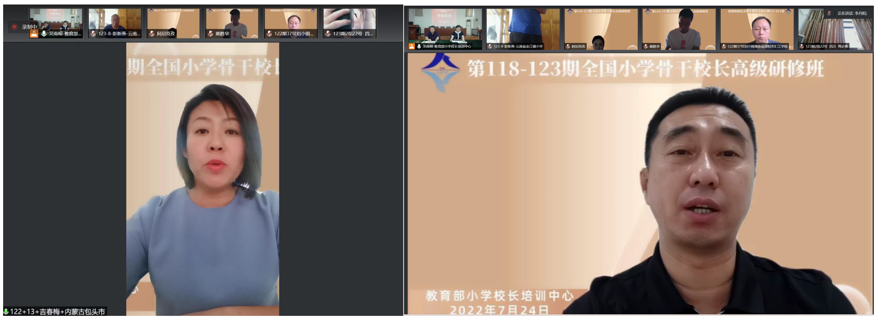 4学员.png
