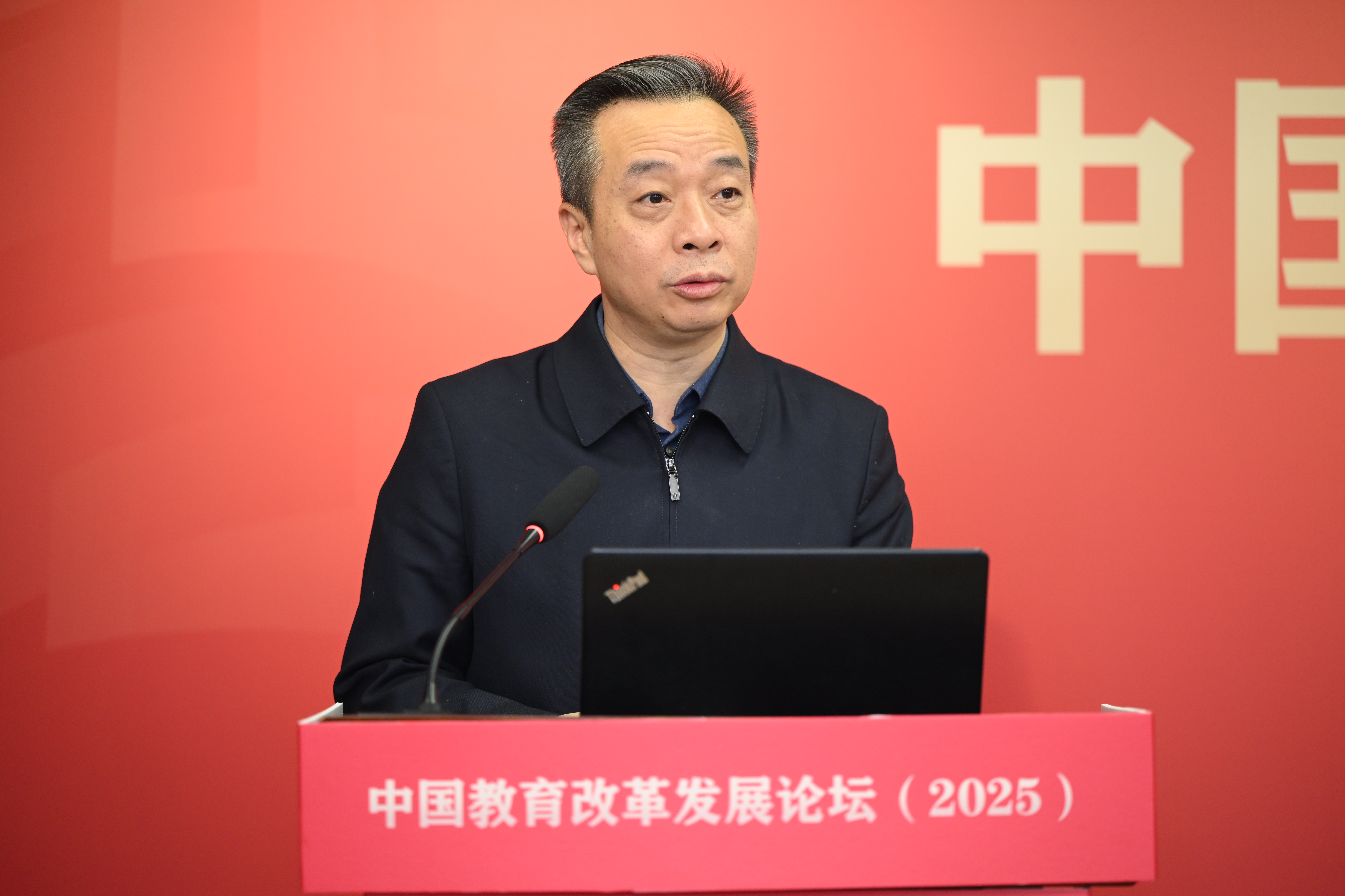 康震副校长致辞.jpg