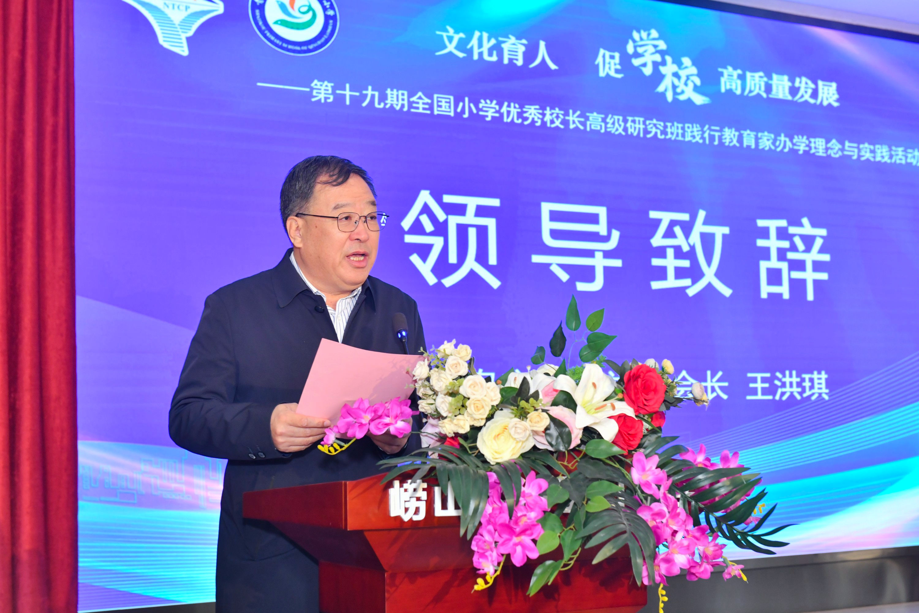 图片4王洪琪.jpg