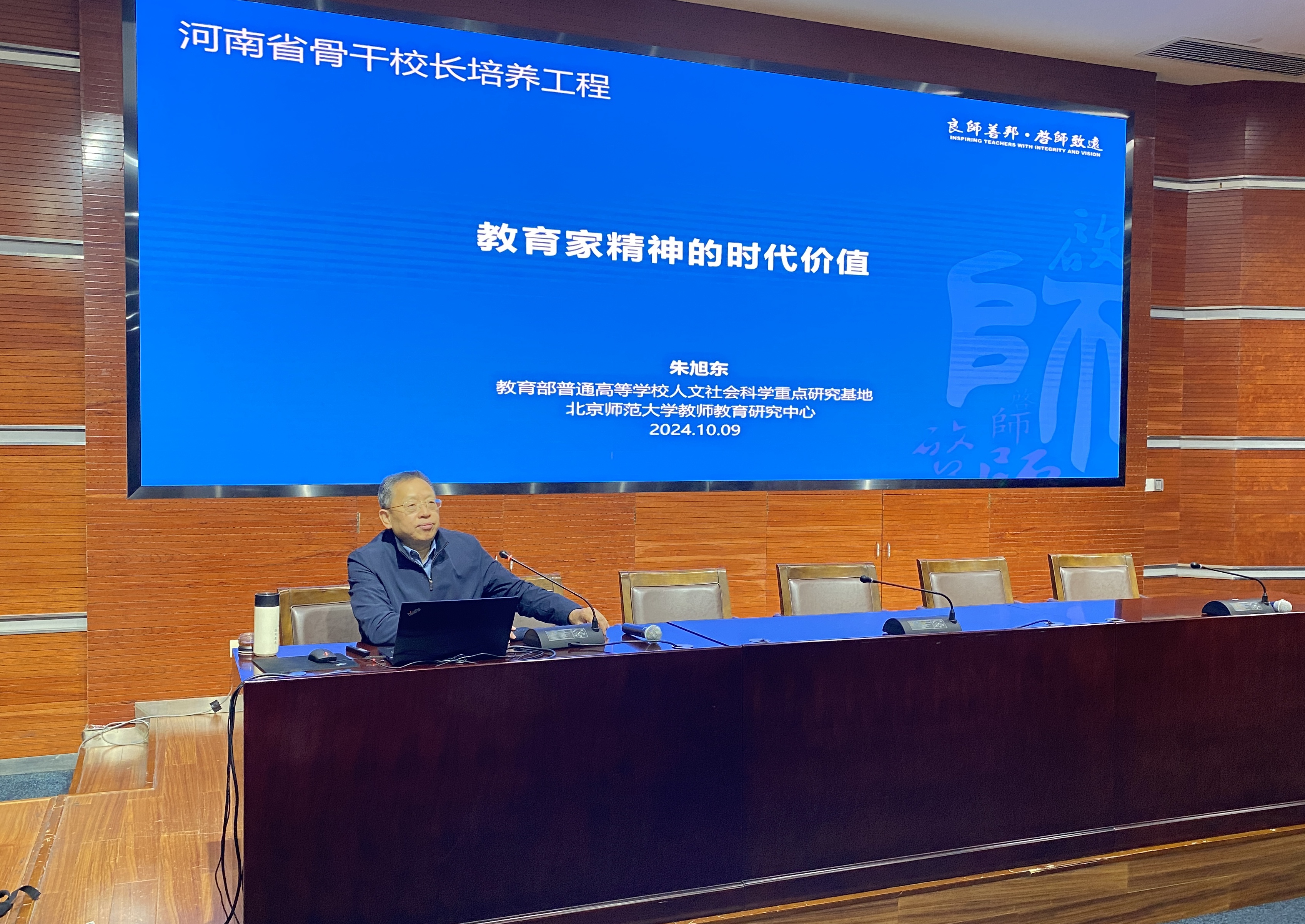 微信图片_20241016111607.jpg