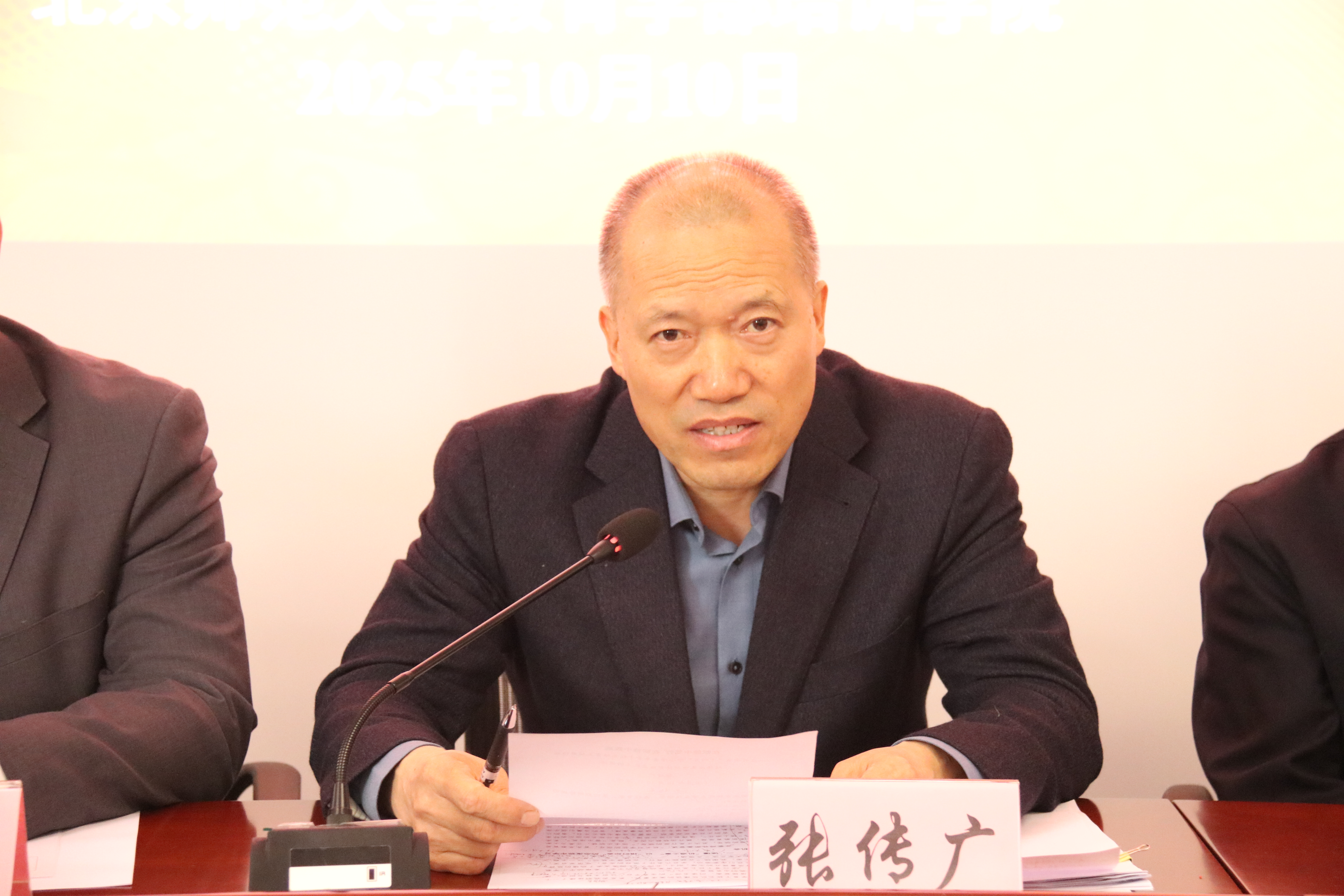4张传广副厅长讲话.jpg