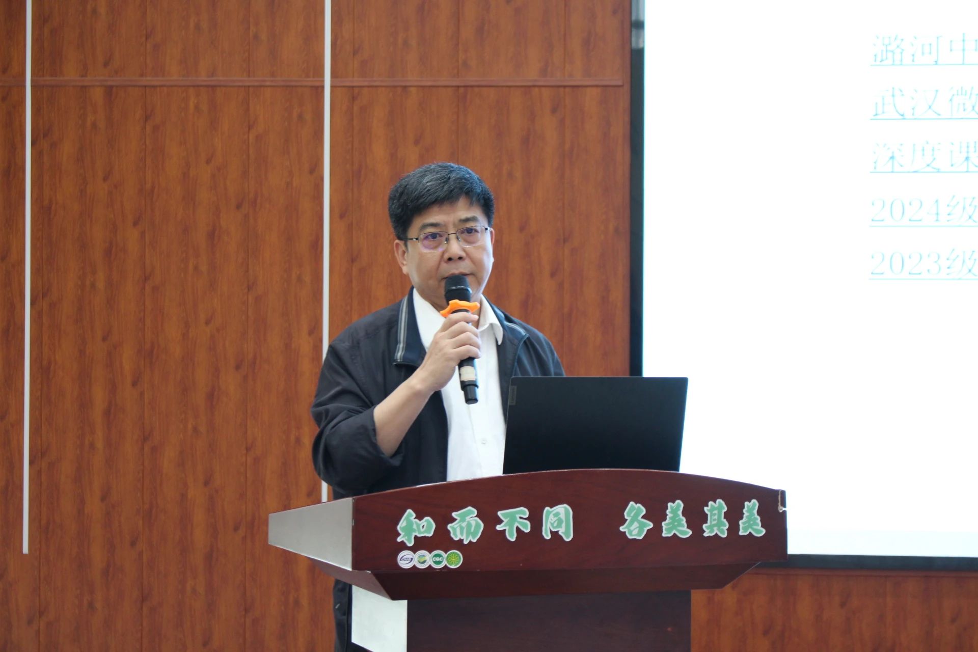 18徐华.jpg