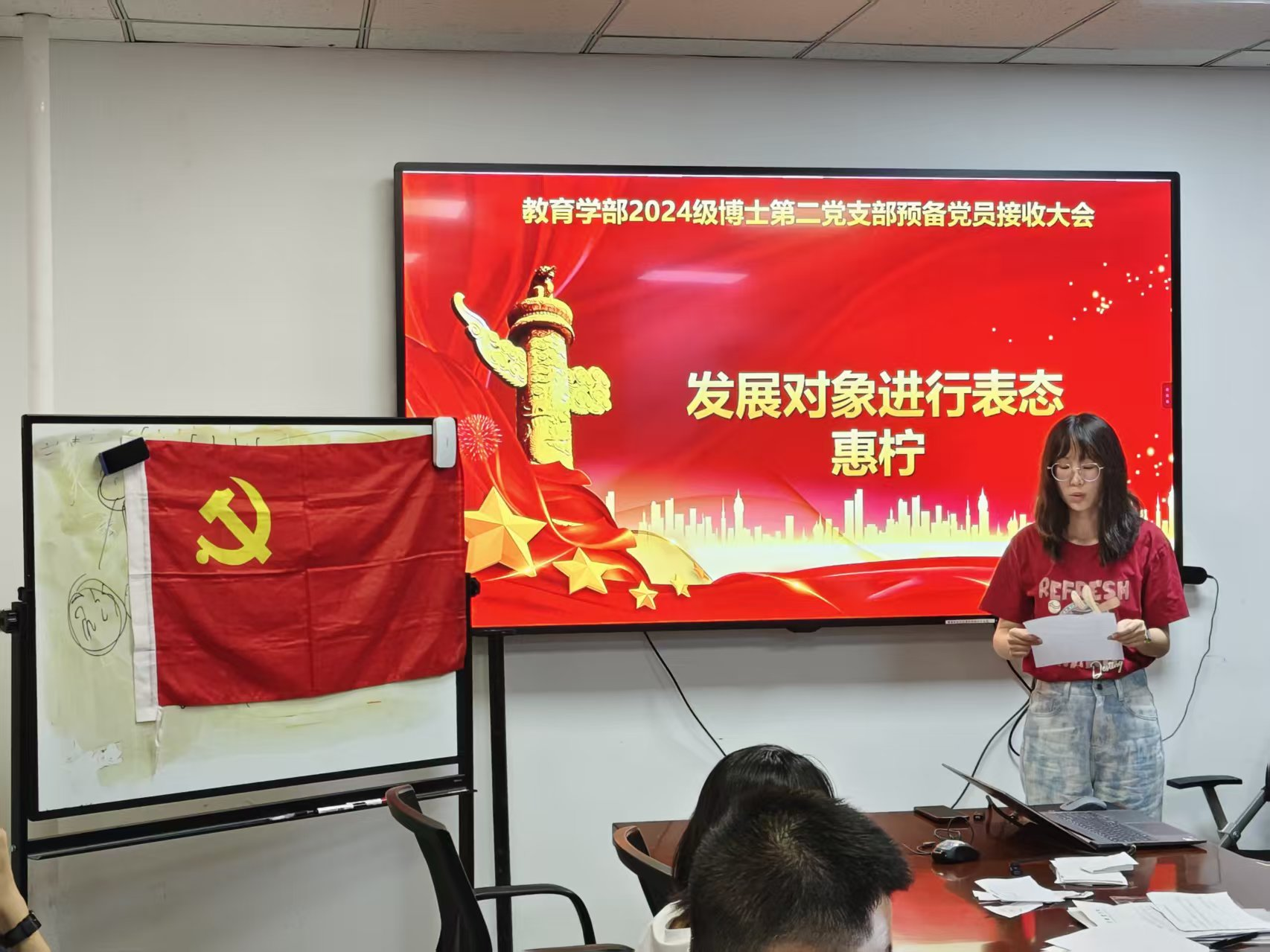 图 10 惠柠同志表态.png