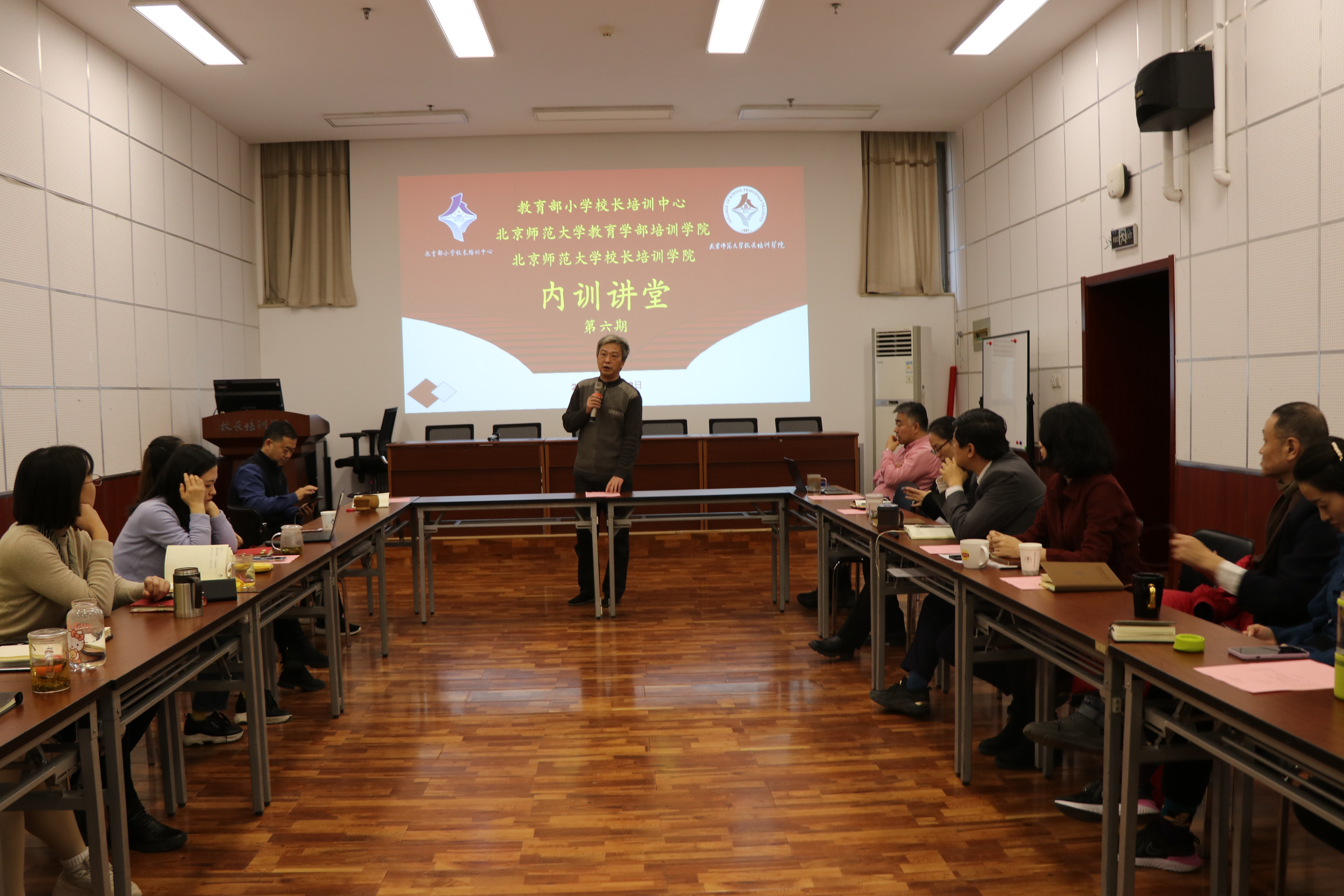 主持人张行涛副院长.jpg