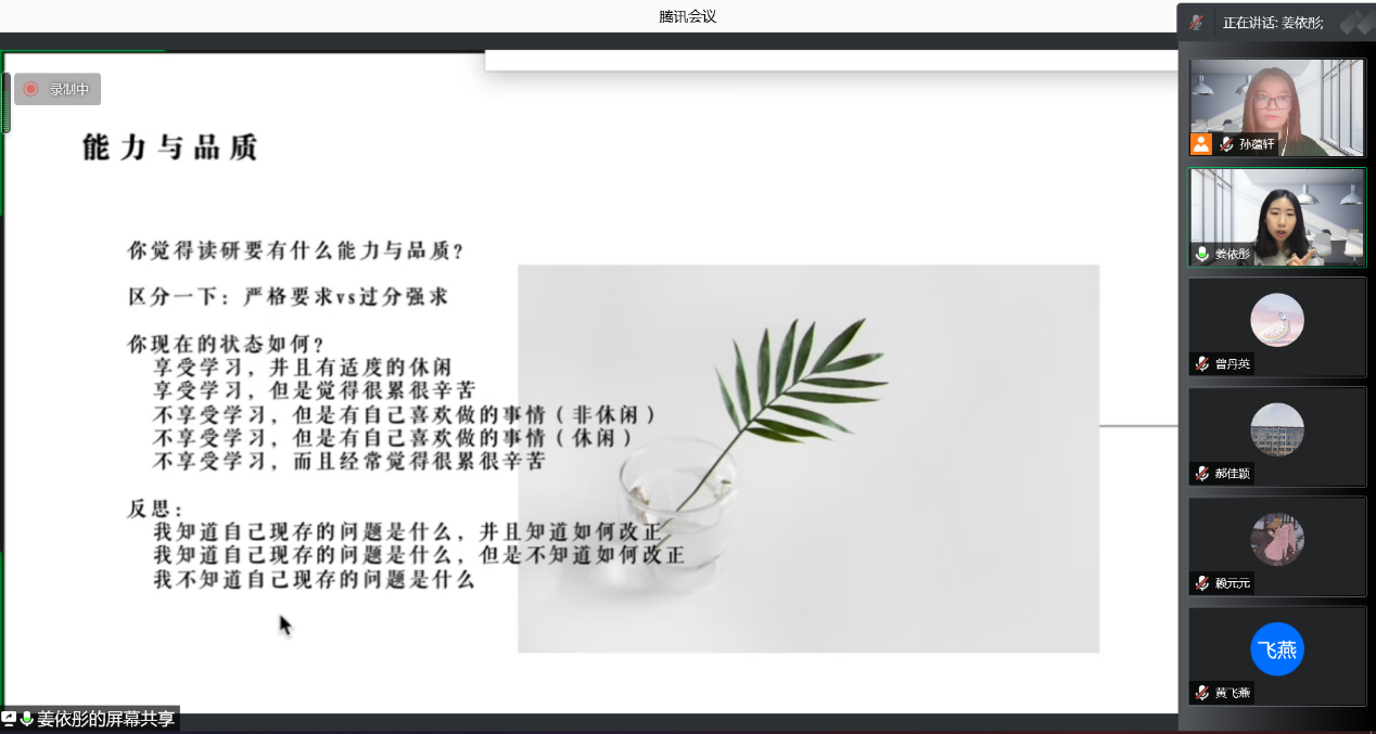 图片 7.png