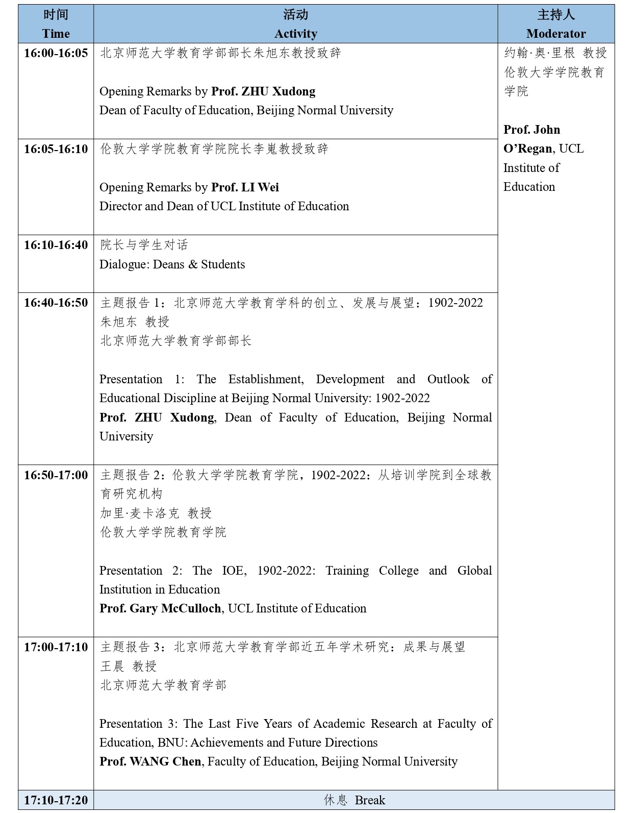 文字文稿1_pages-to-jpg-0001_看图王.jpg