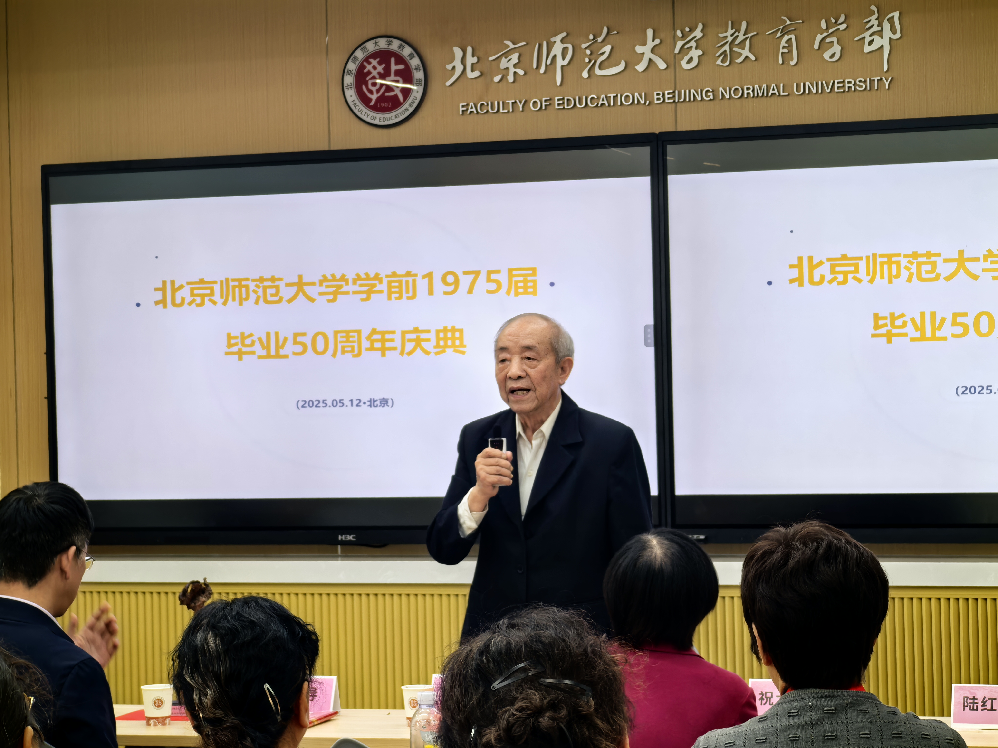 刘传德老师讲话.jpg