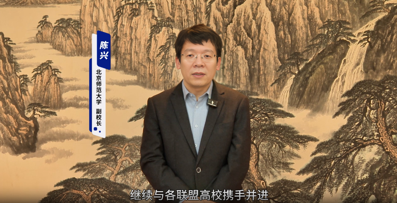 陈兴副校长视频致辞.jpg