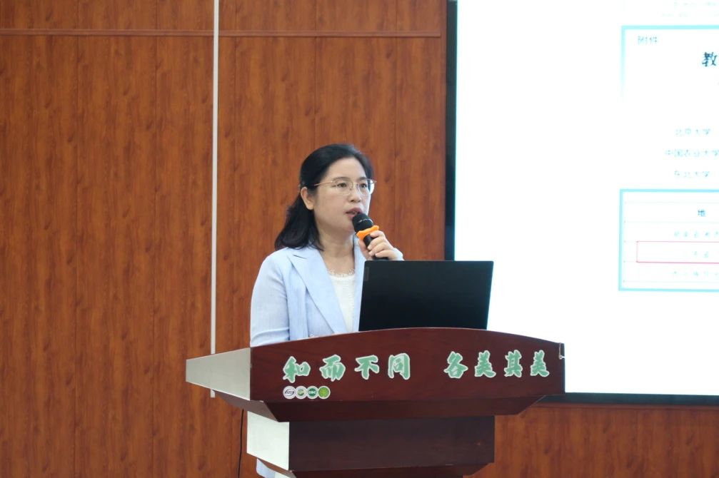 16申东红.jpg
