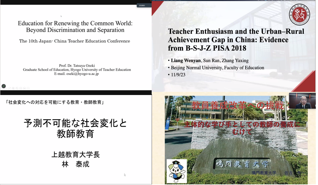 主旨报告.png