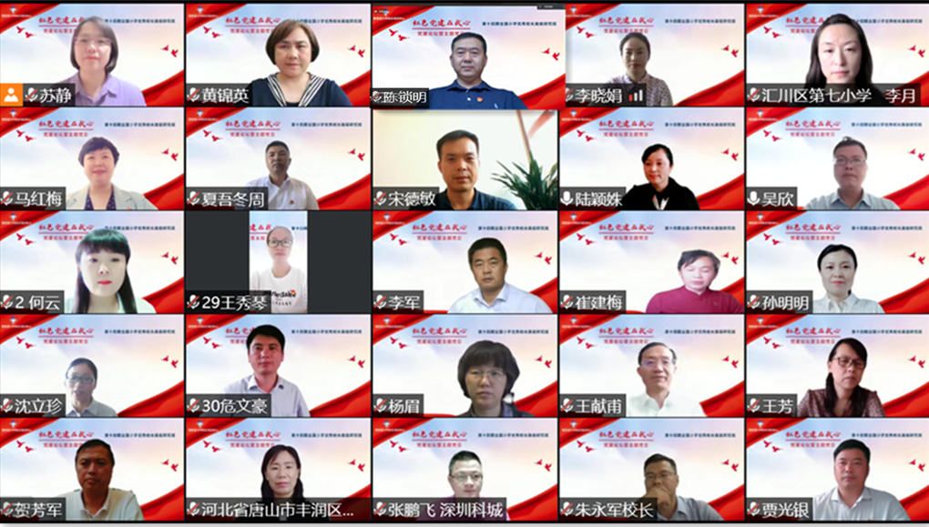 1云端合影三.png