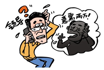 领导2.jpg