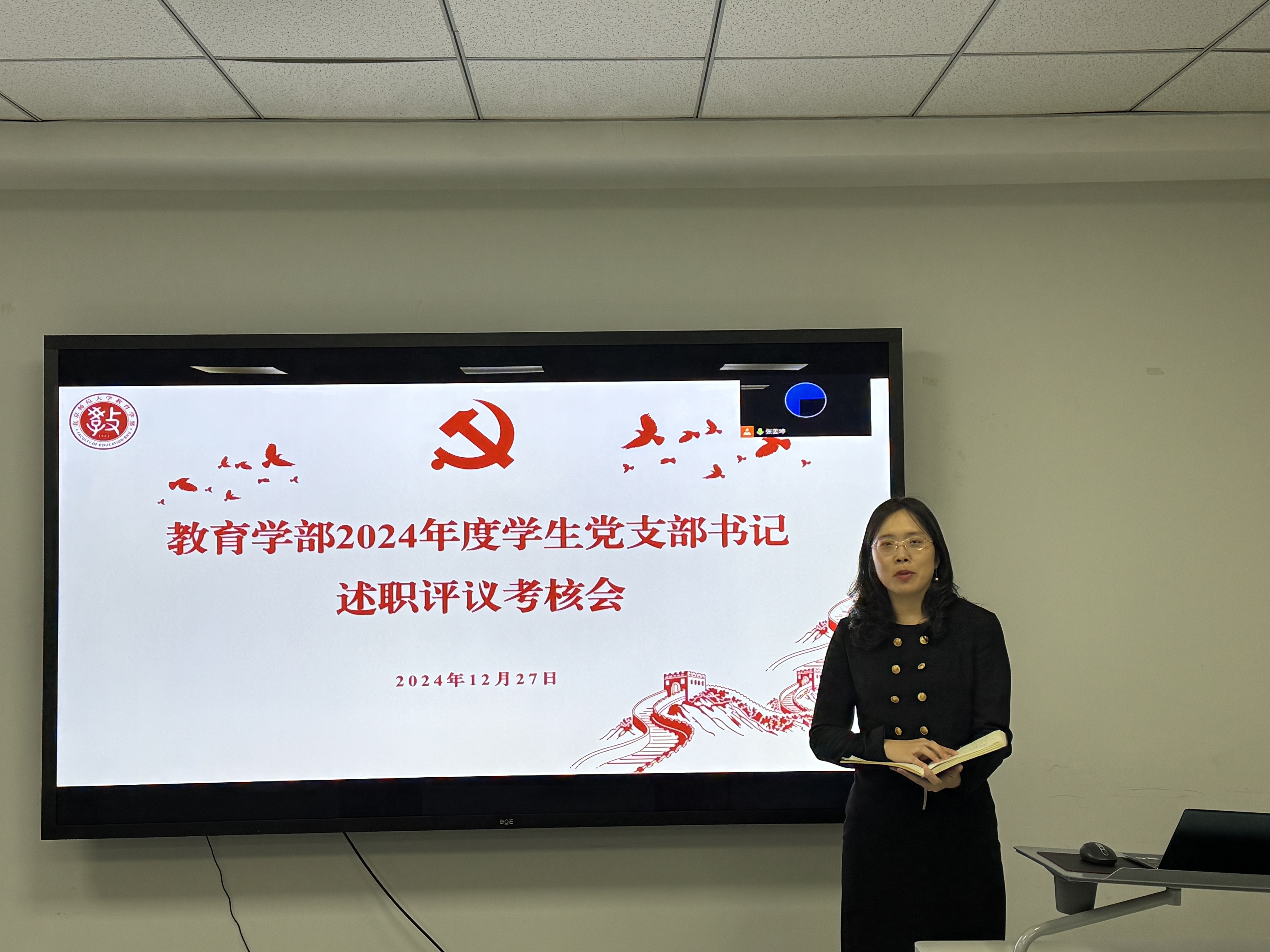 微信图片_20241231172253.jpg