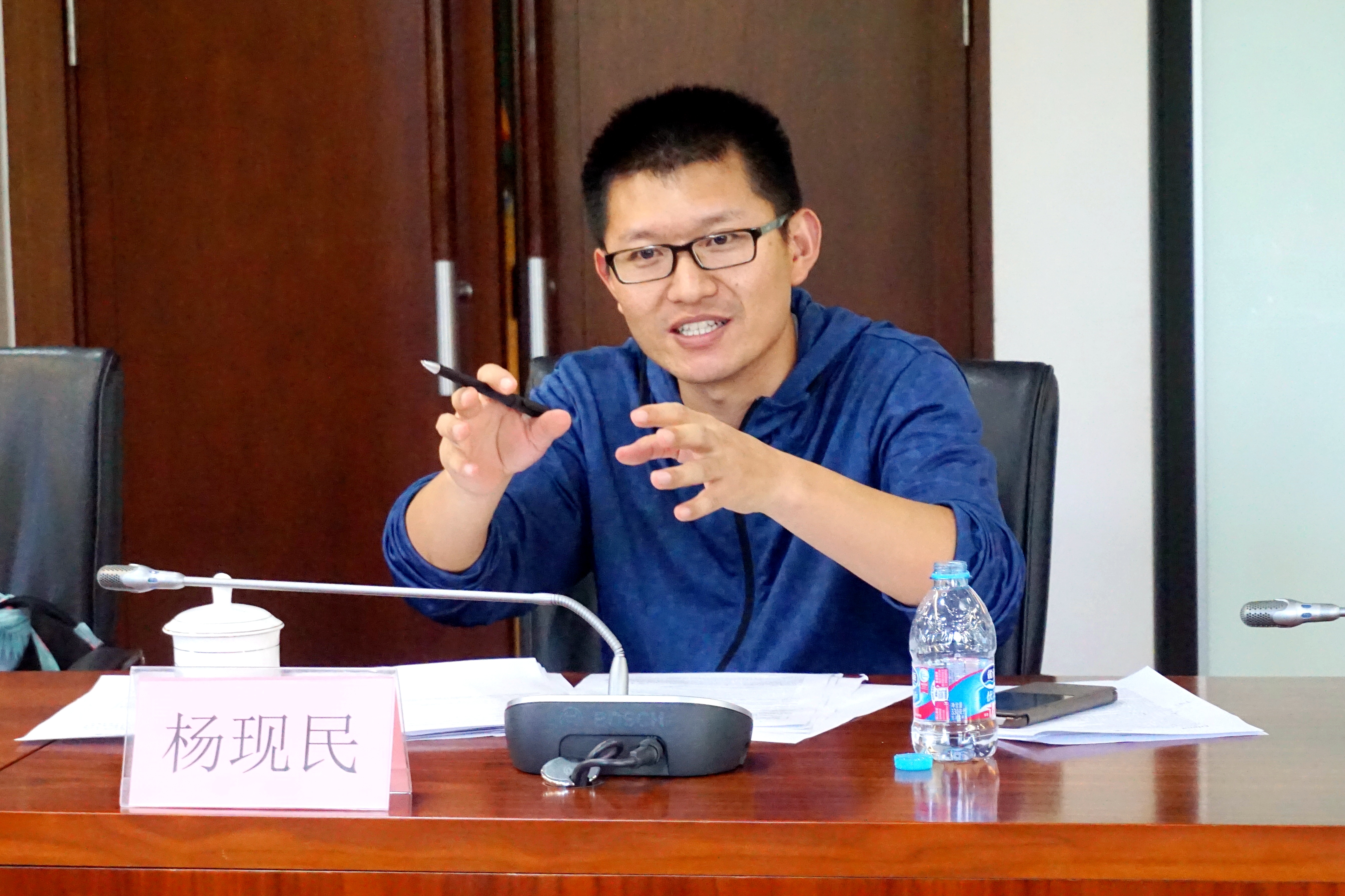 图 17 杨现民博士.jpg