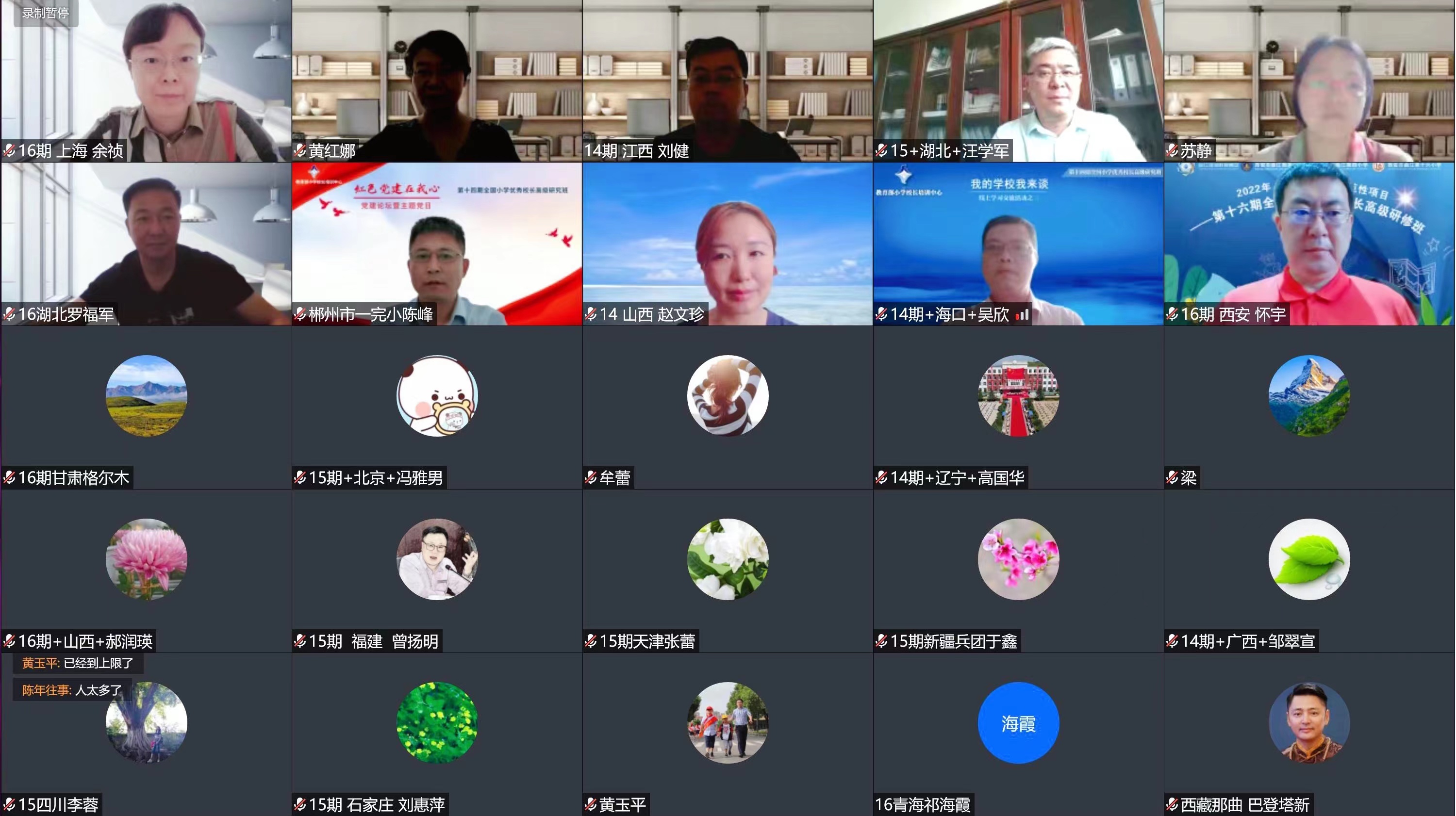 4预备会3.jpg