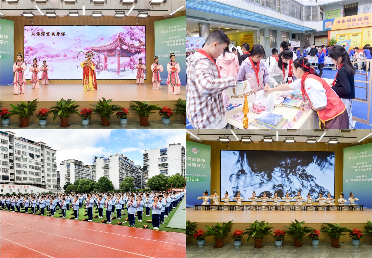 9.【连江】图九.jpg