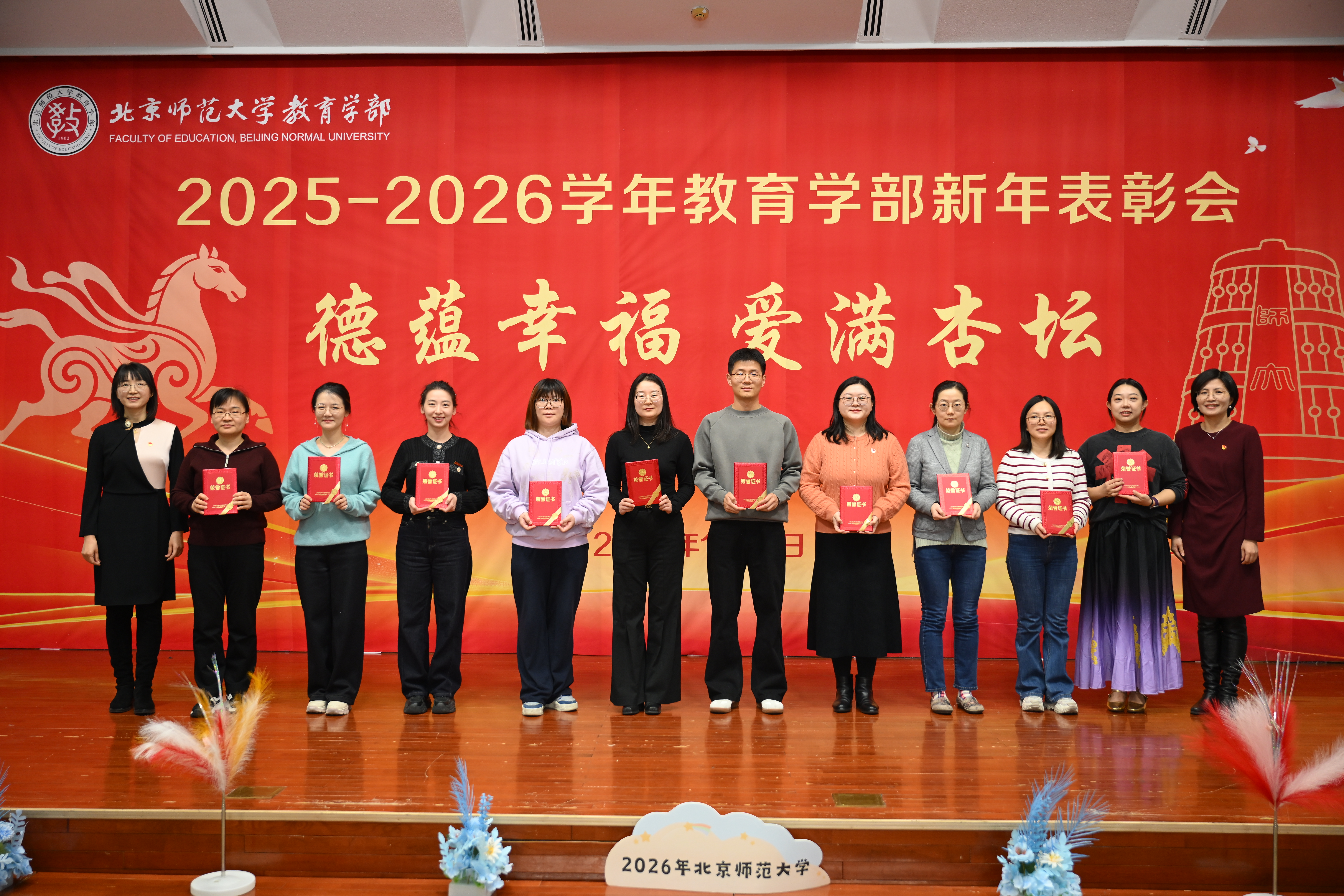 年度最美行政人.jpg