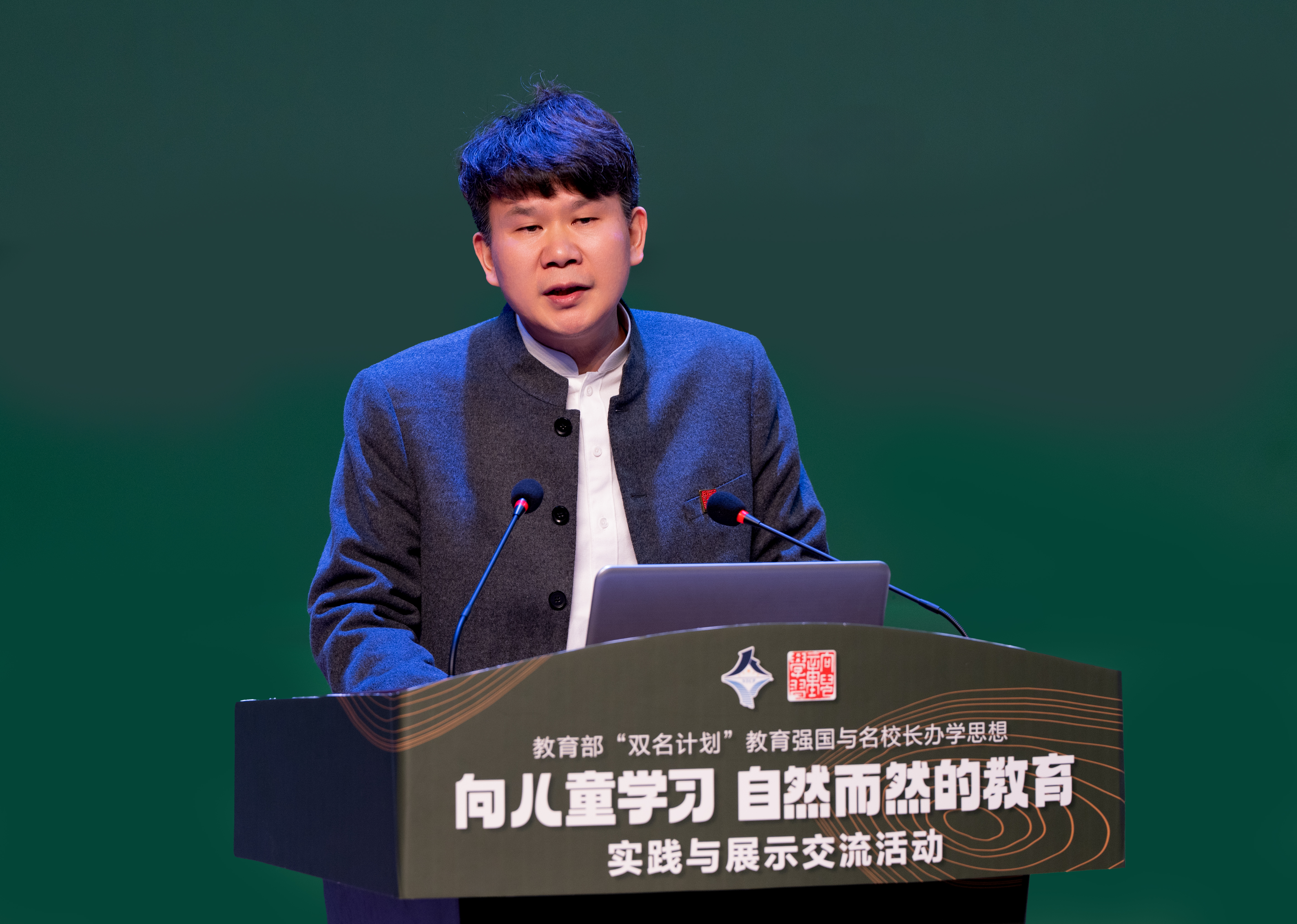 11秦波.jpg