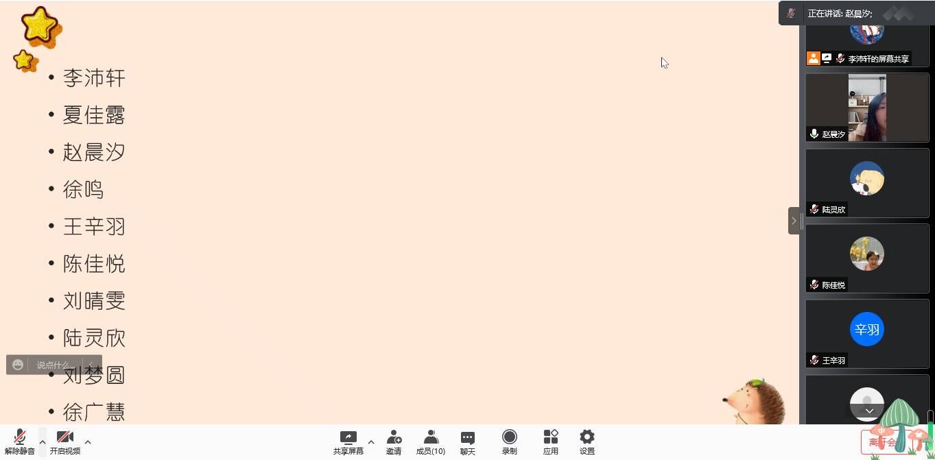 图2 团小组在开展批评与自我批评.jpg