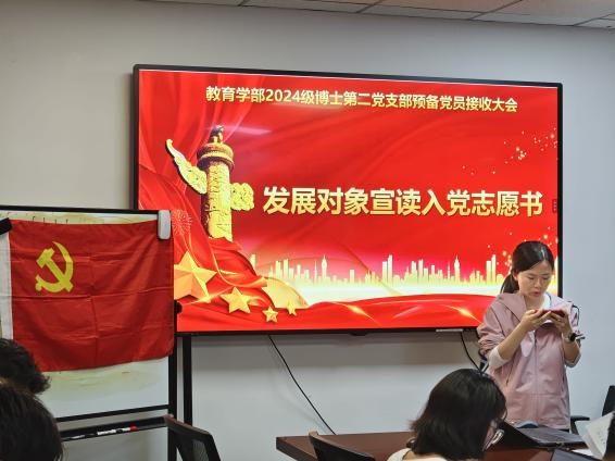 图 3 陶扬同志宣读入党志愿书.png