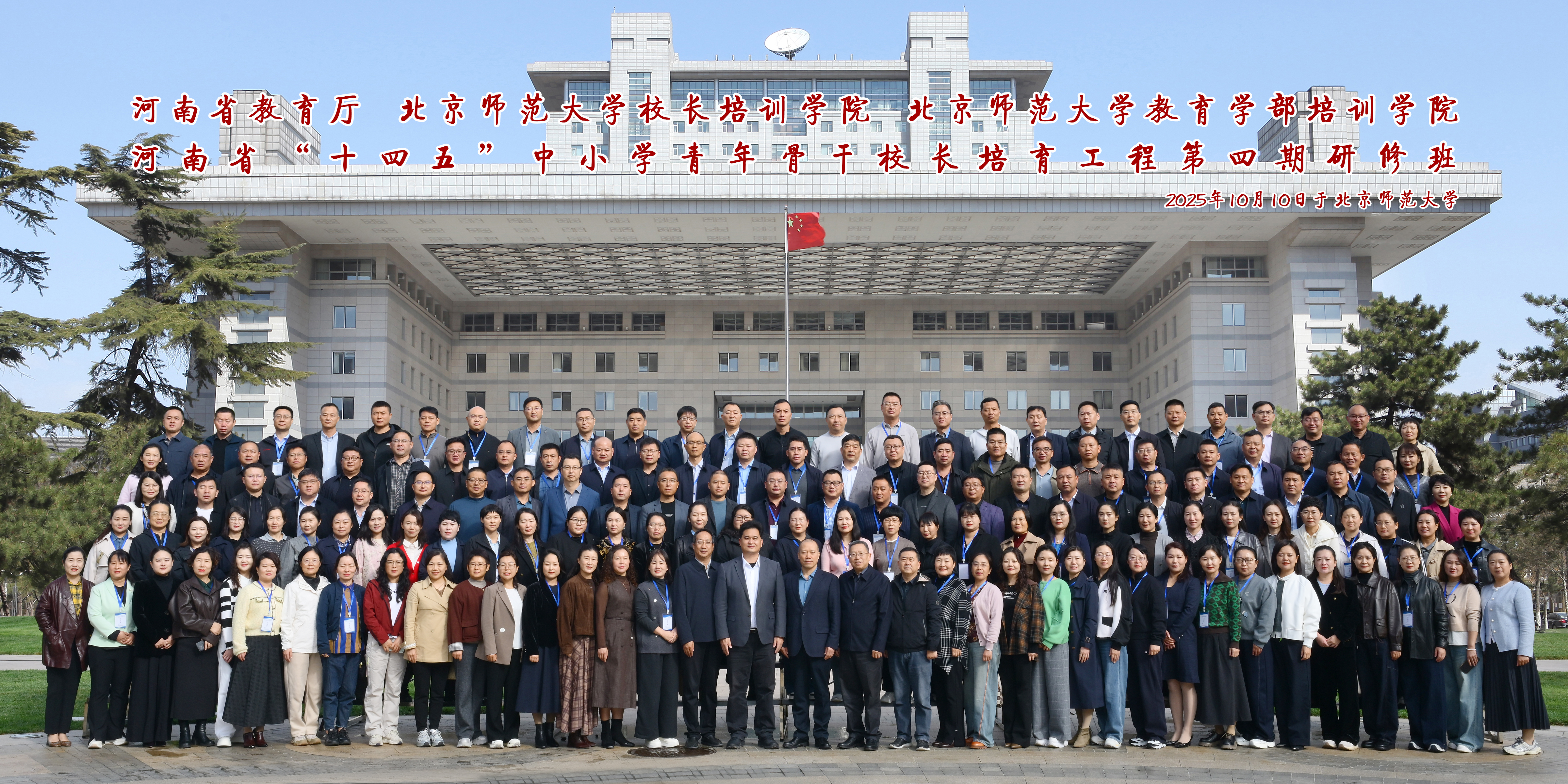8全体人员合影.jpg