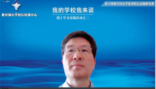 1楚江亭教授.png