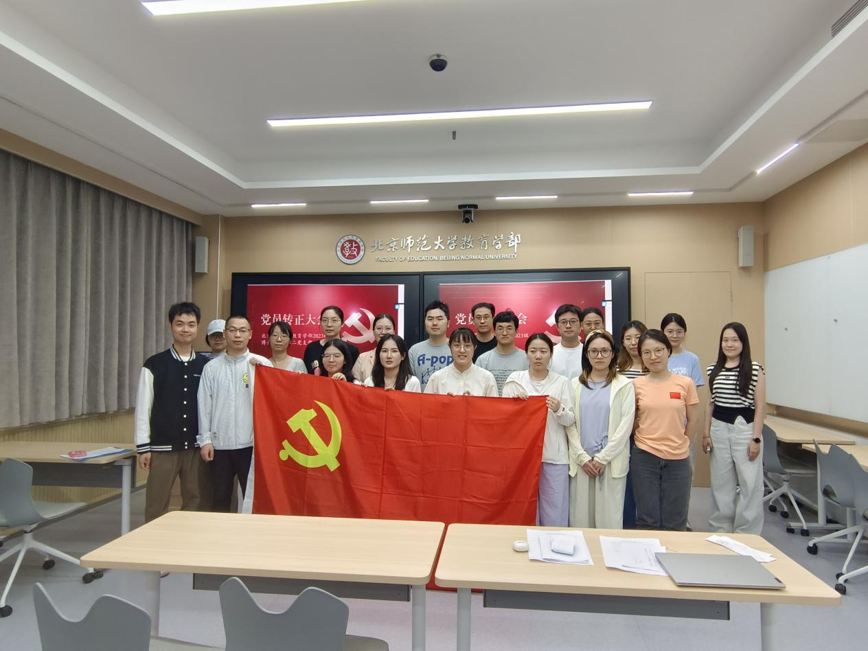 图3 与会党员合影.png