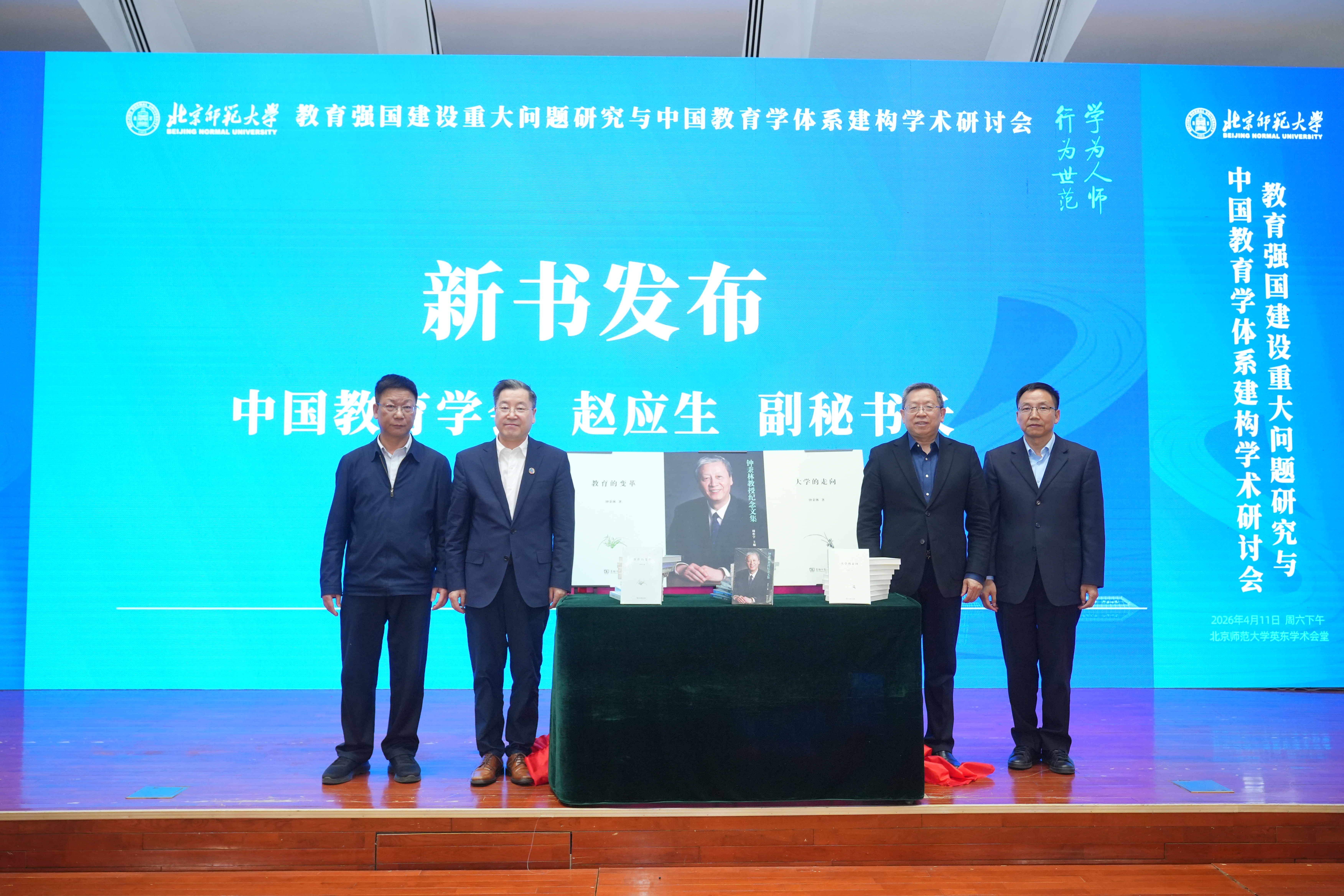 新书发布.jpg