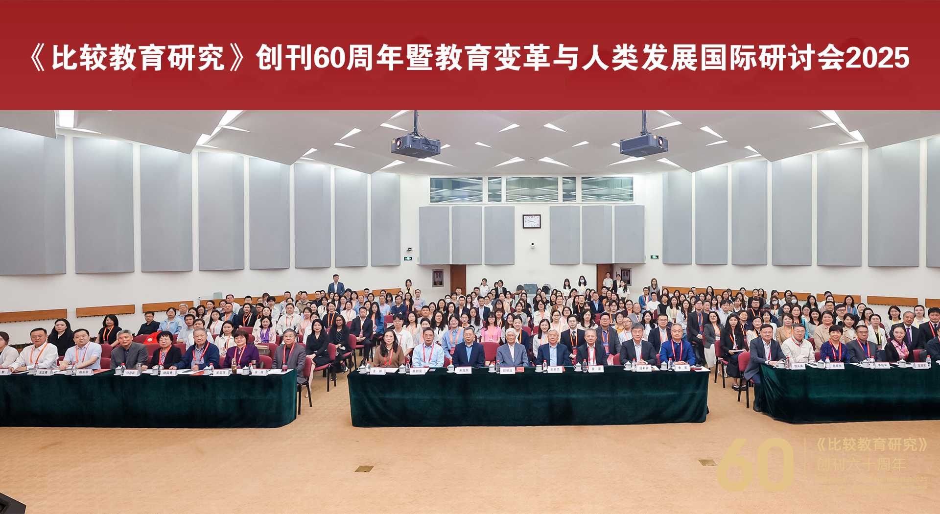 微信图片_20250520091058.jpg