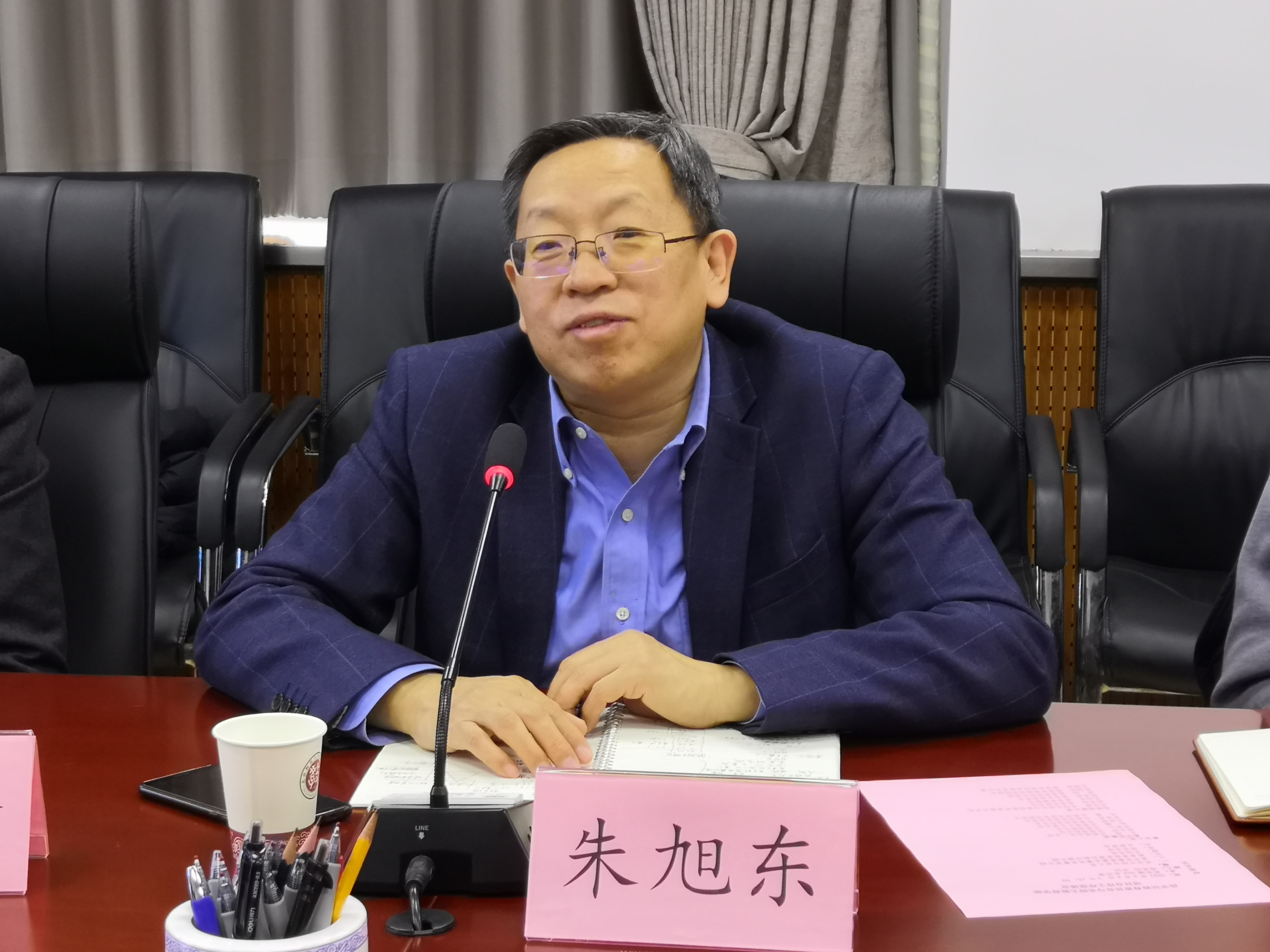 图3 朱旭东.jpg
