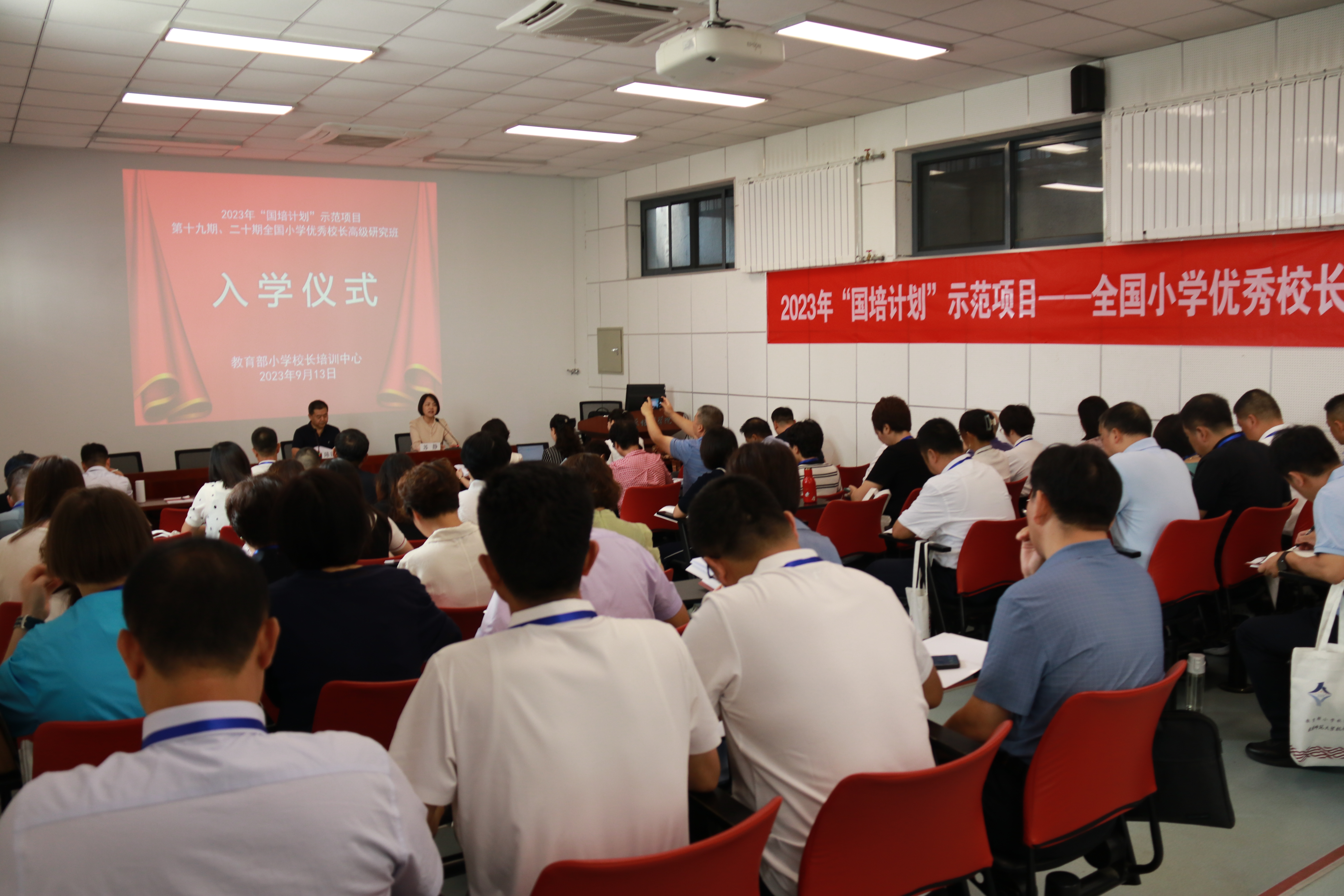 入学仪式2.jpg