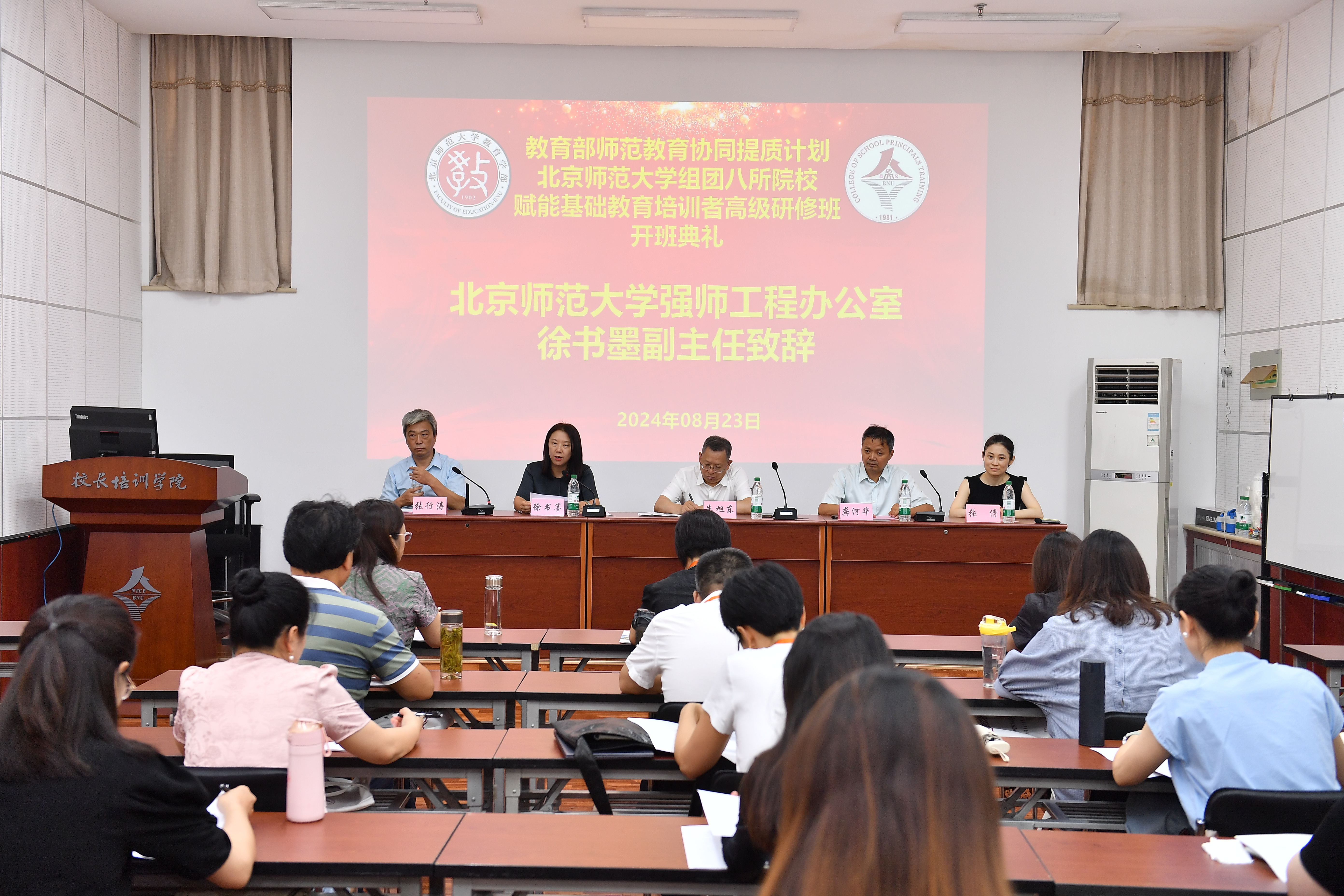 1开班典礼.jpg