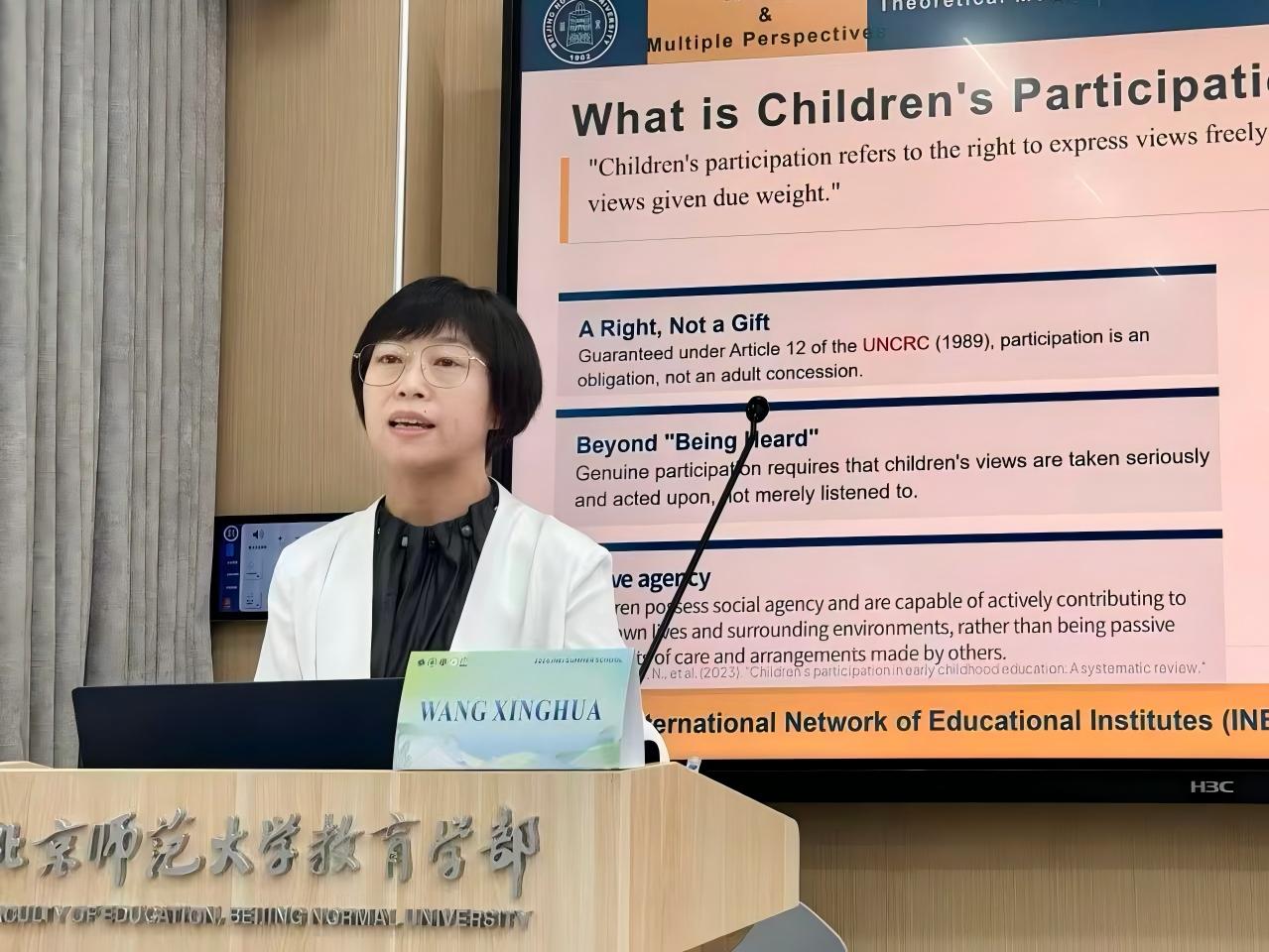 王兴华.jpg