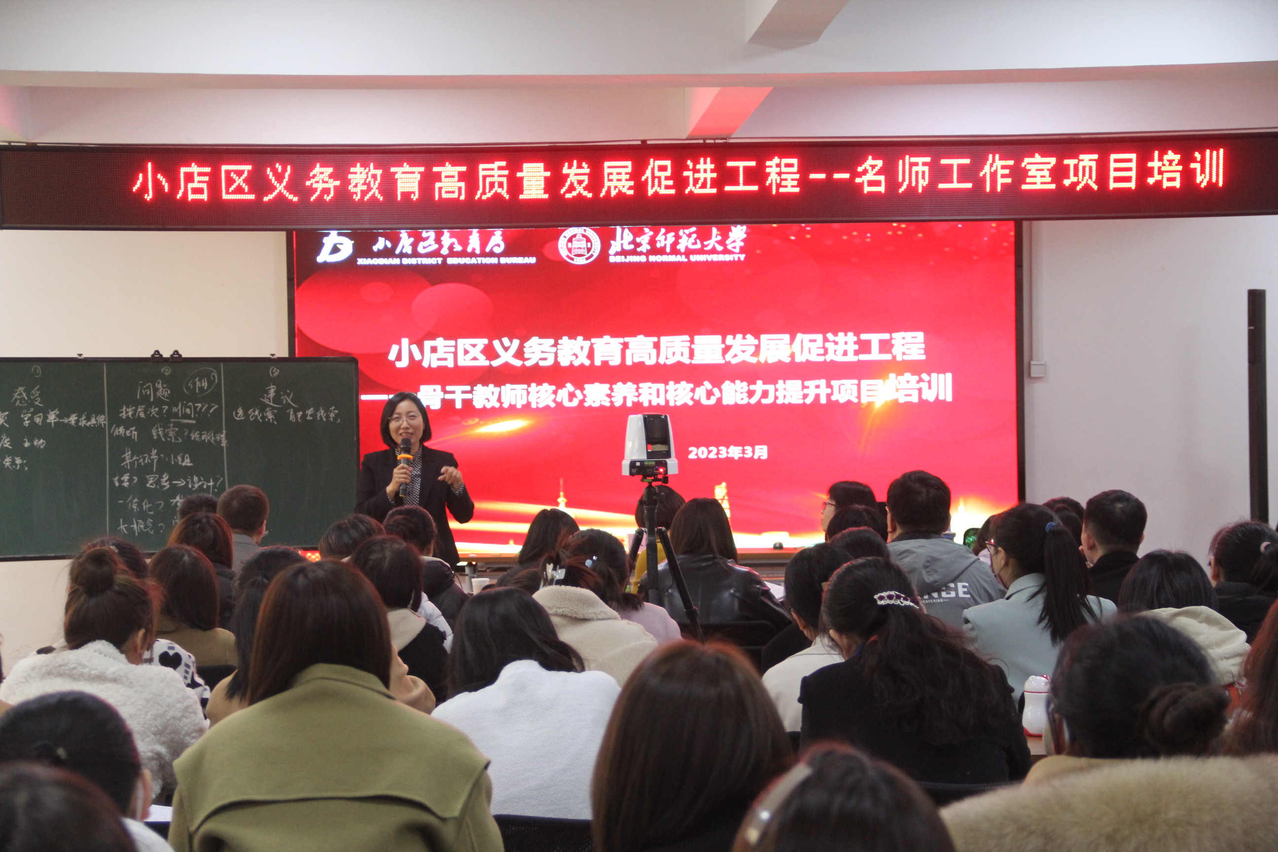 6小数公开课2.jpg
