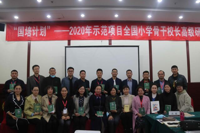 教育经典读书会.jpg
