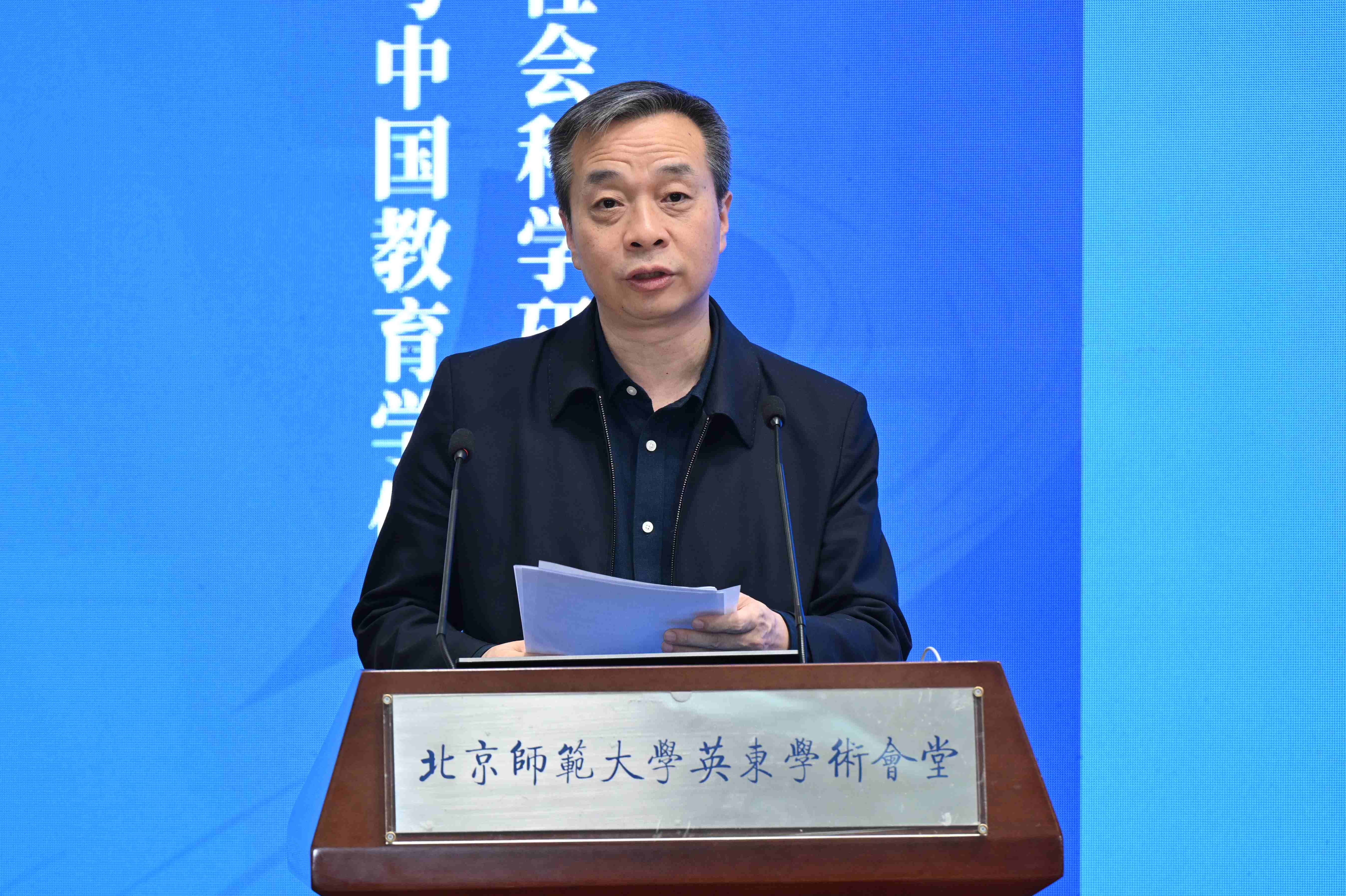 图11-康震致辞.jpg