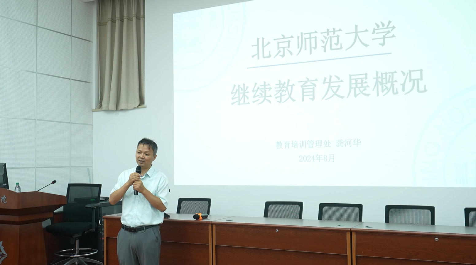 3龚河华.png