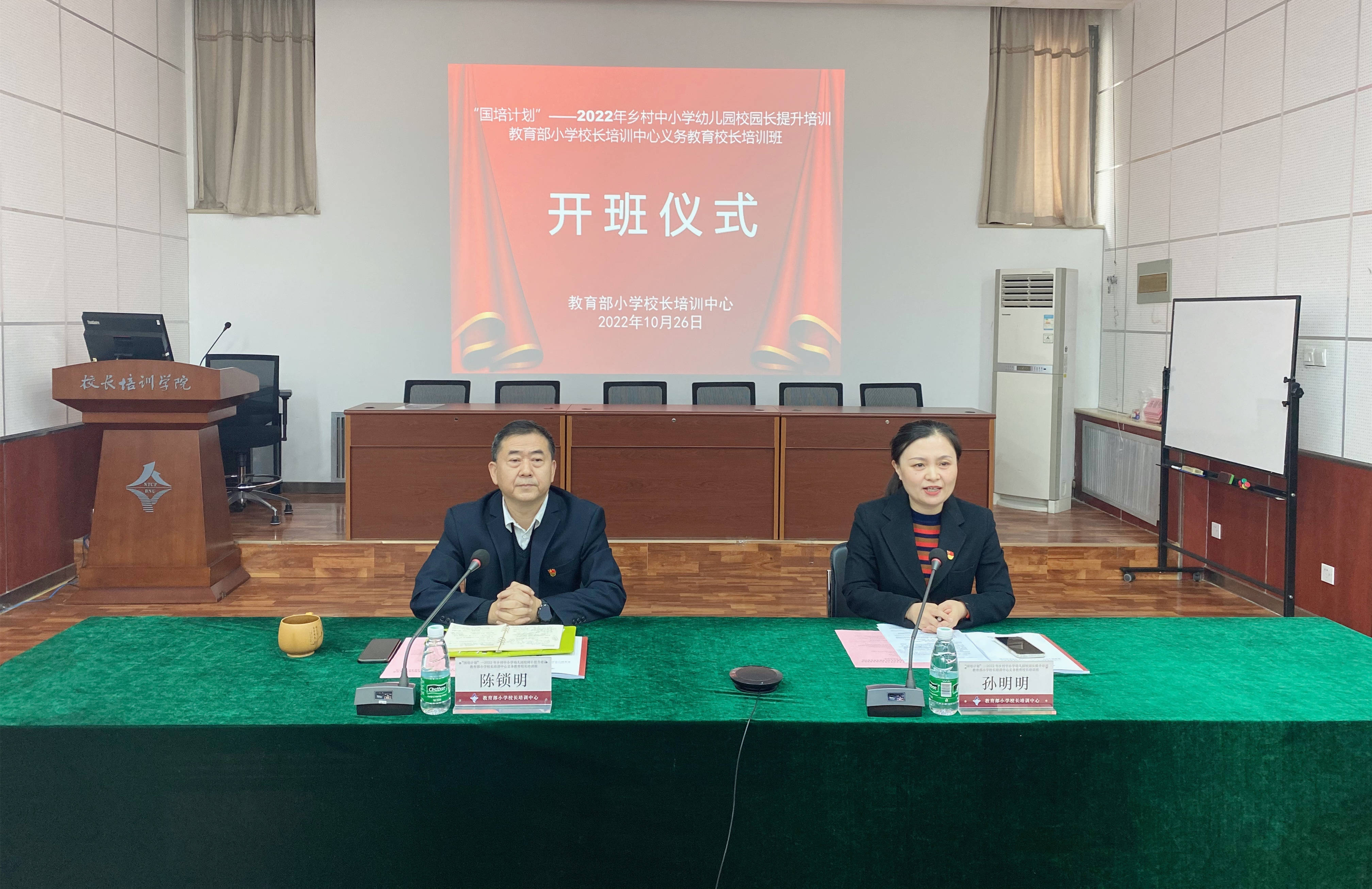 1开班仪式_副本.jpg