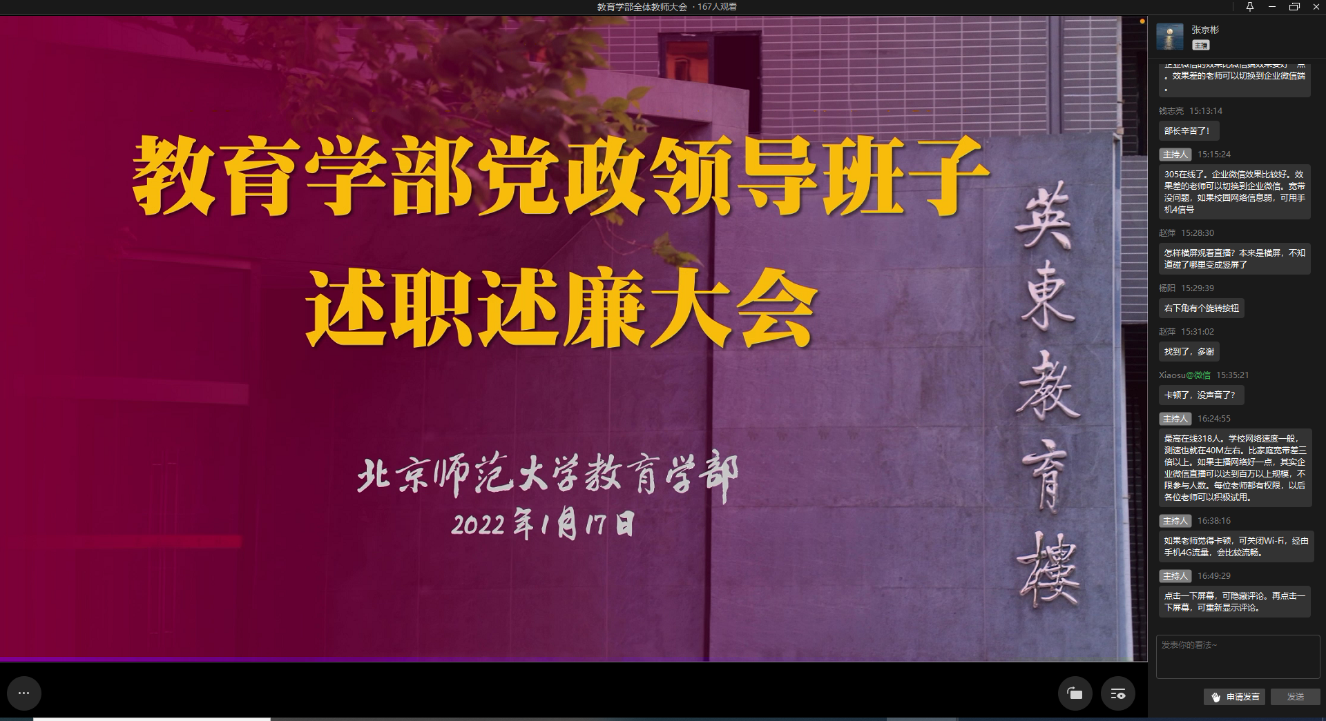 微信图片_20220120173435.png