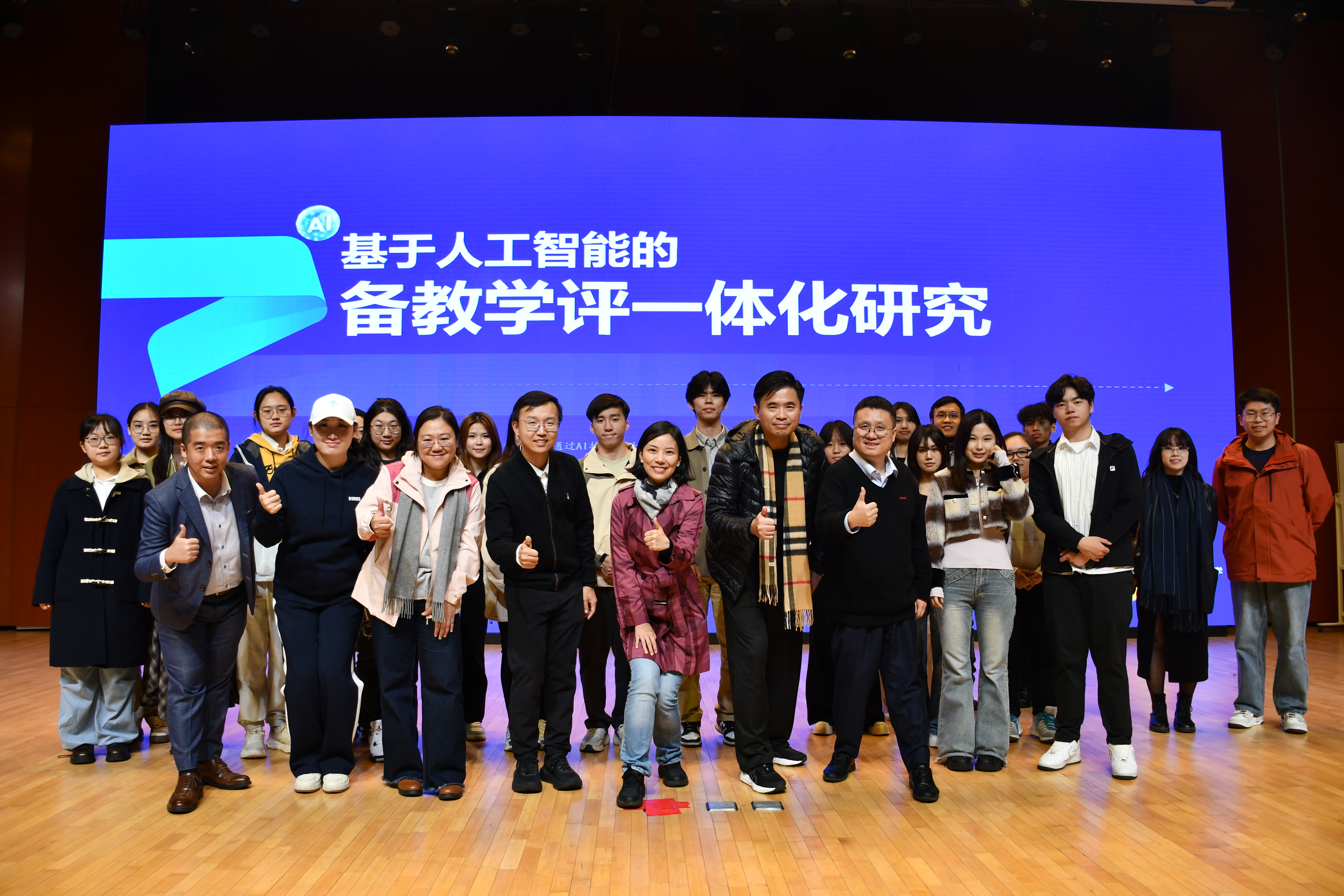 20251017国情教育研学-中关村三小1.jpg