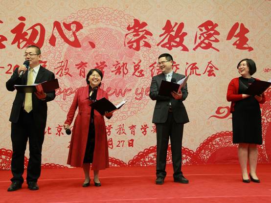 说明: C:\Users\Dell\Desktop\微信图片_20171229165632.jpg
