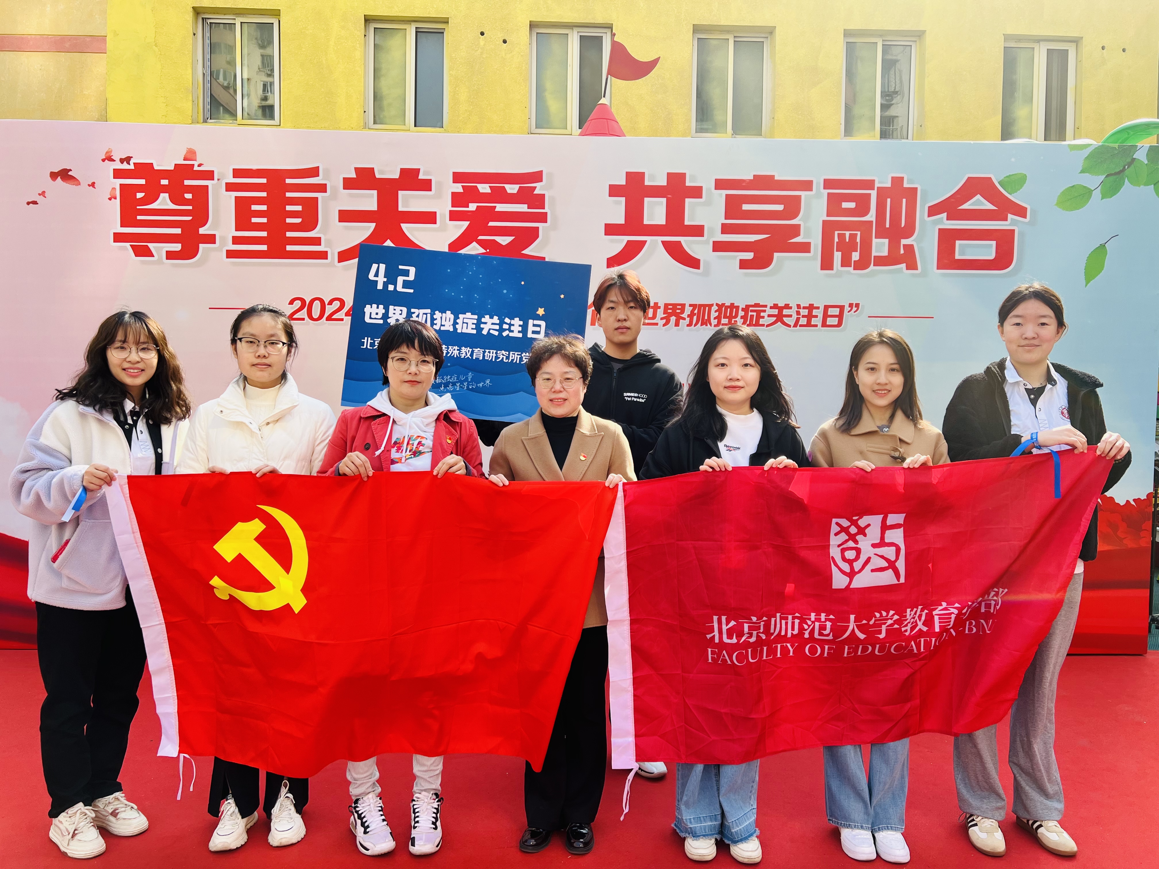 图片1 师生志愿者合影.jpg