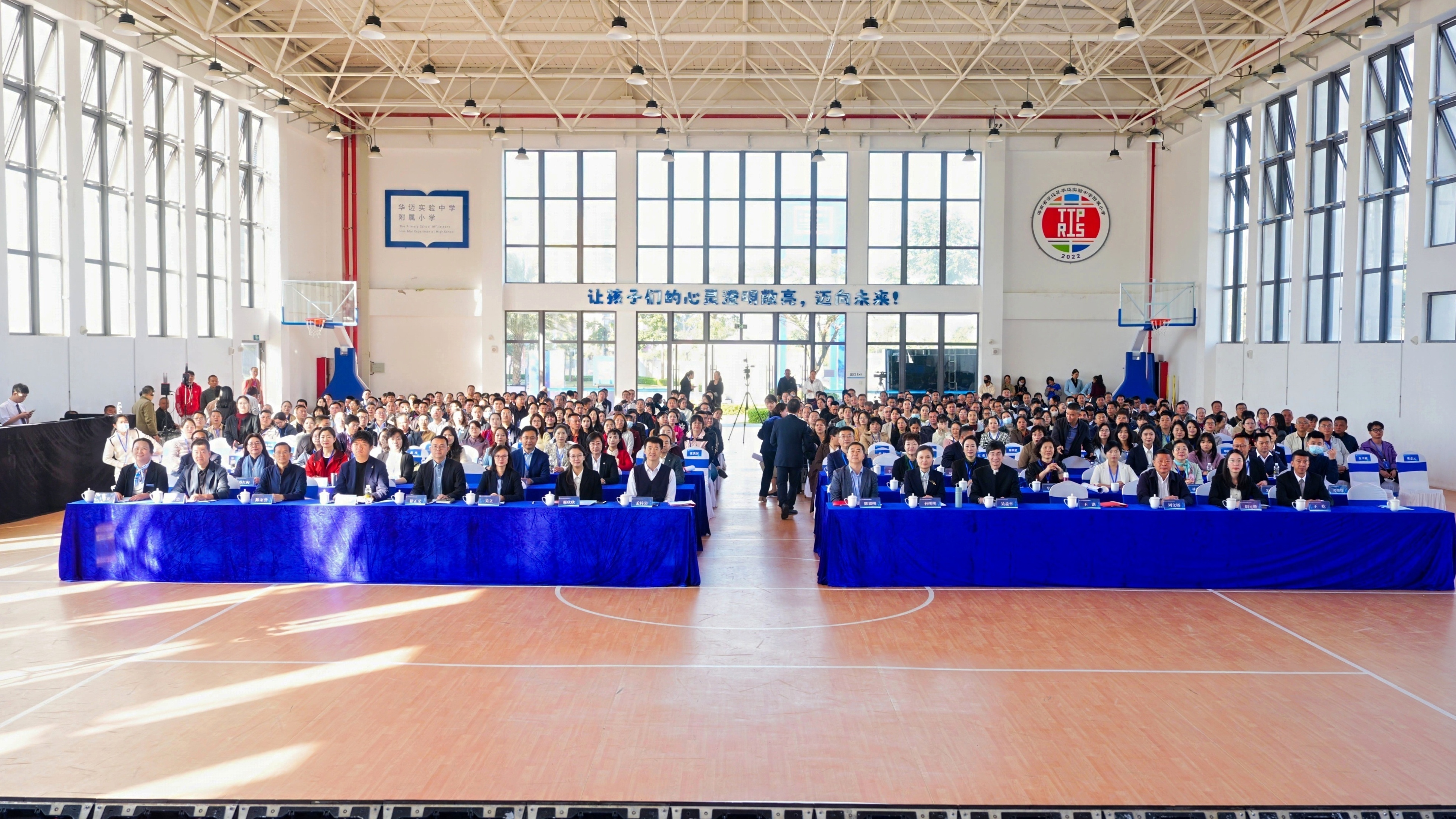 图2 活动会场.jpg
