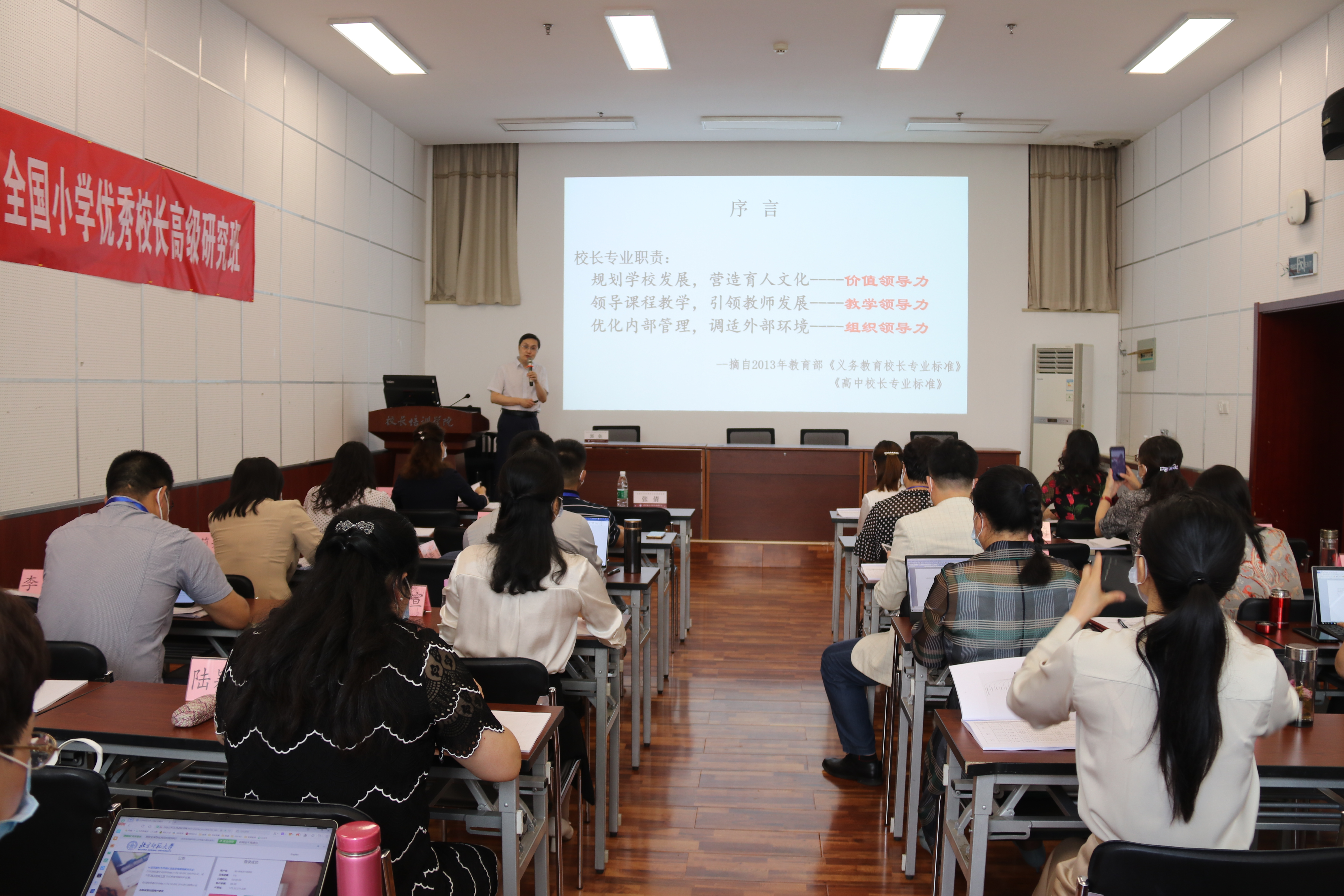 4 郭垒主任做主题讲座.jpg